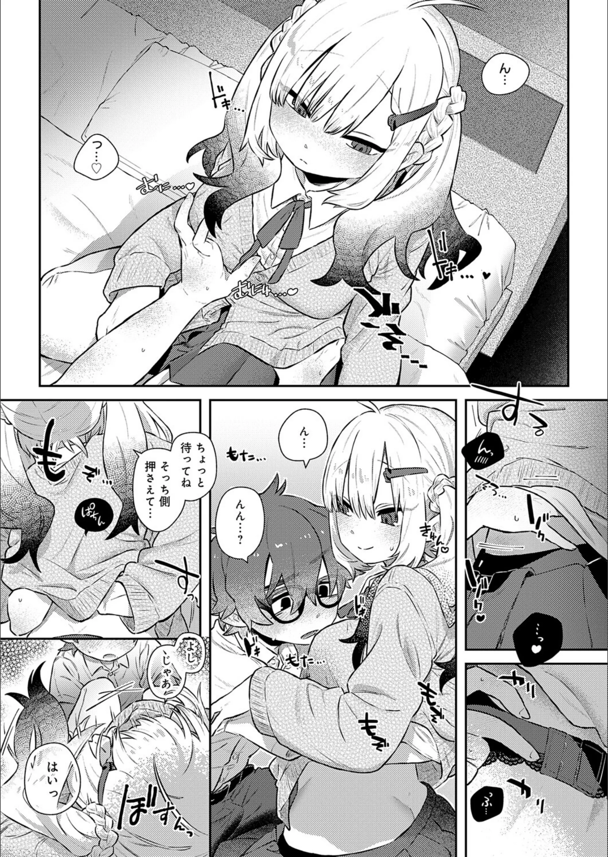 サンプル 9