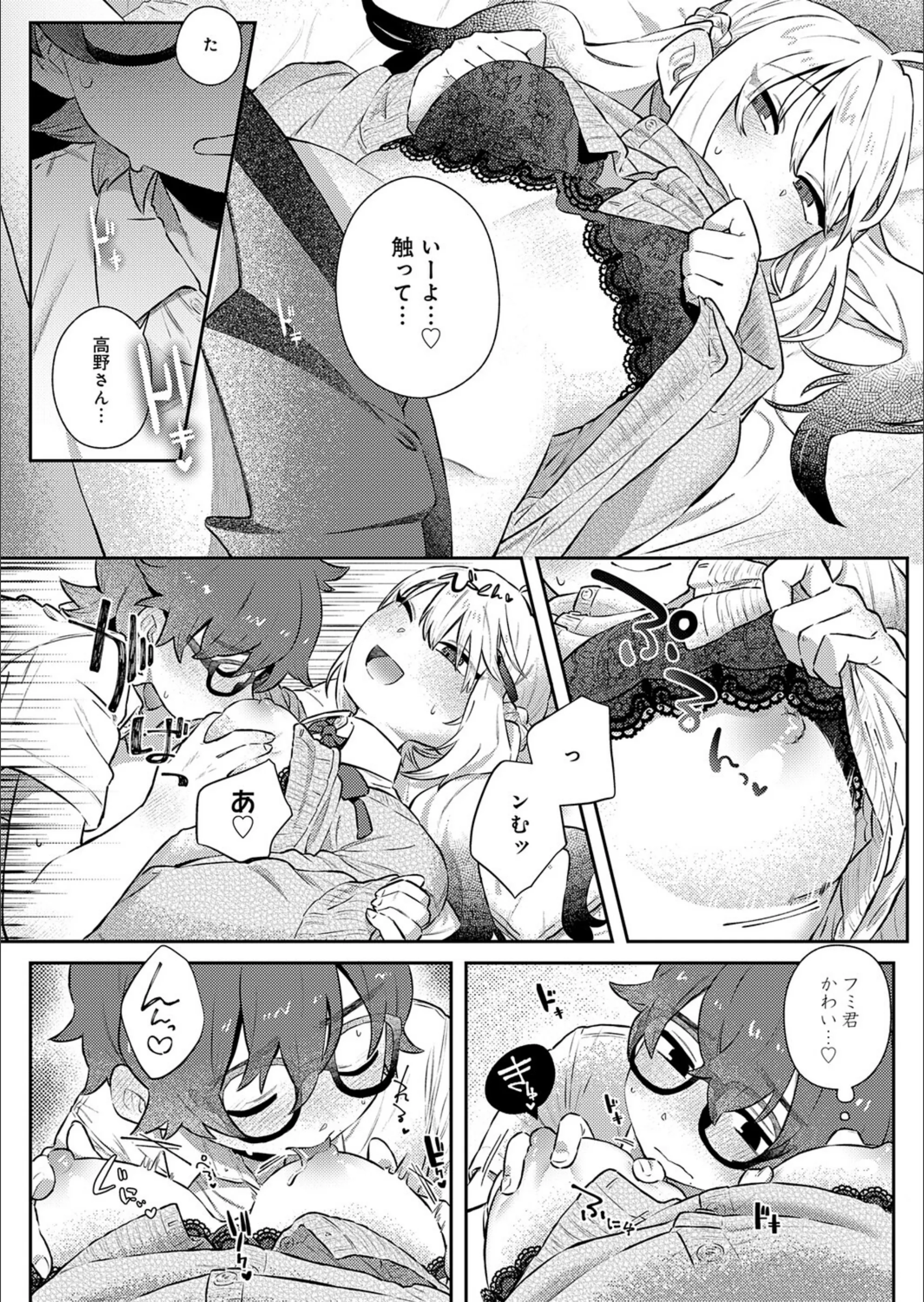 サンプル 10