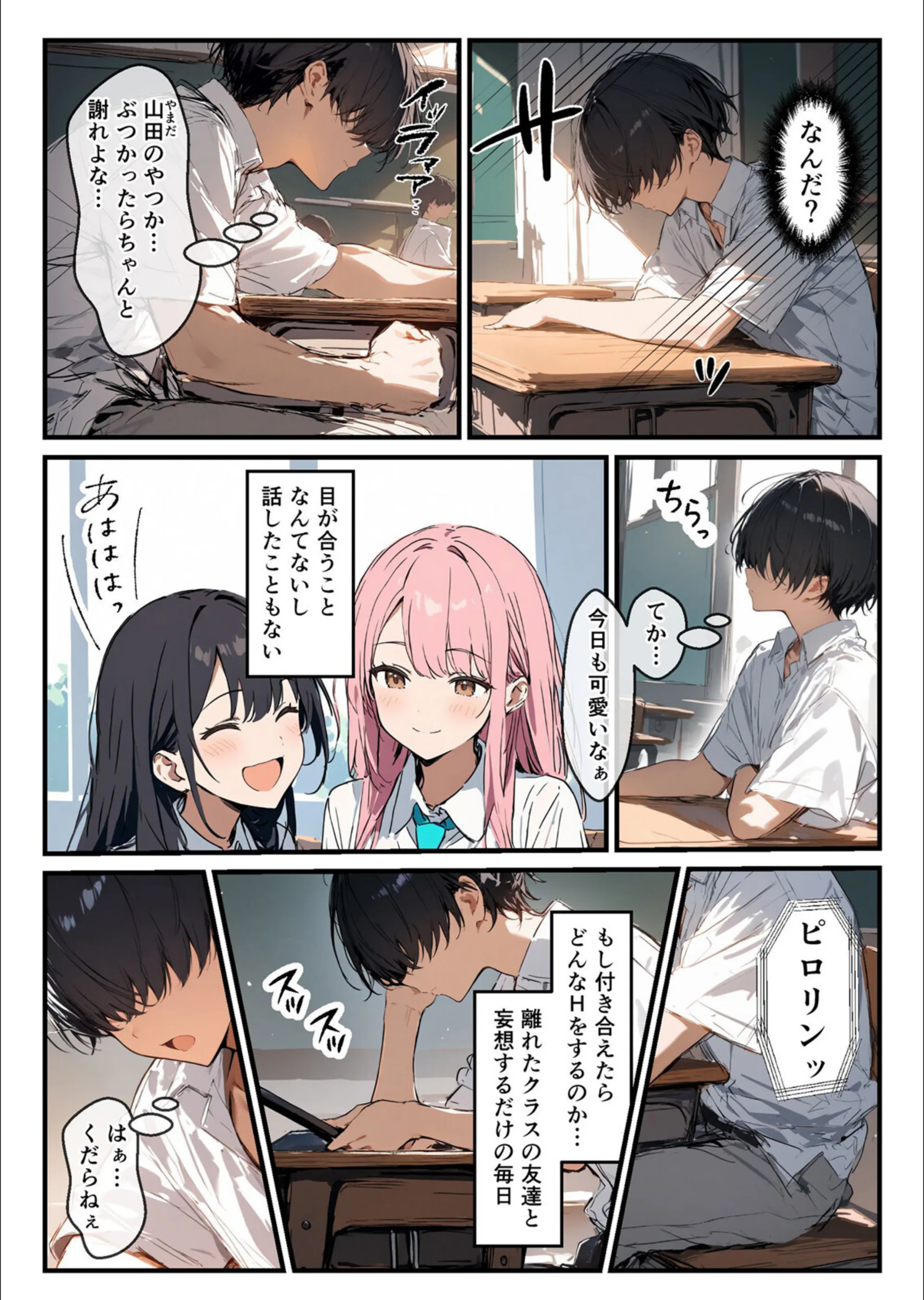 サンプル 2
