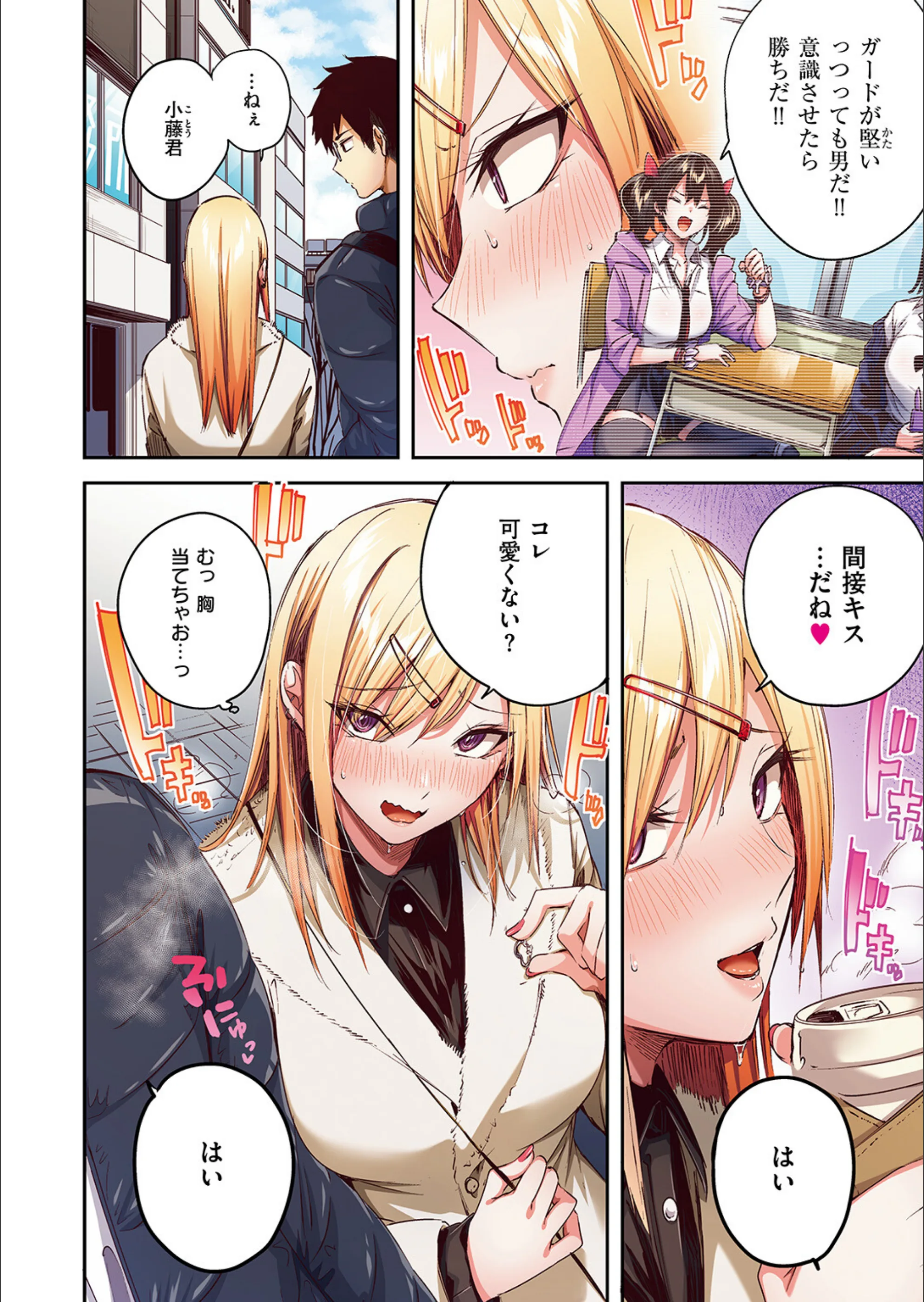 サンプル 7