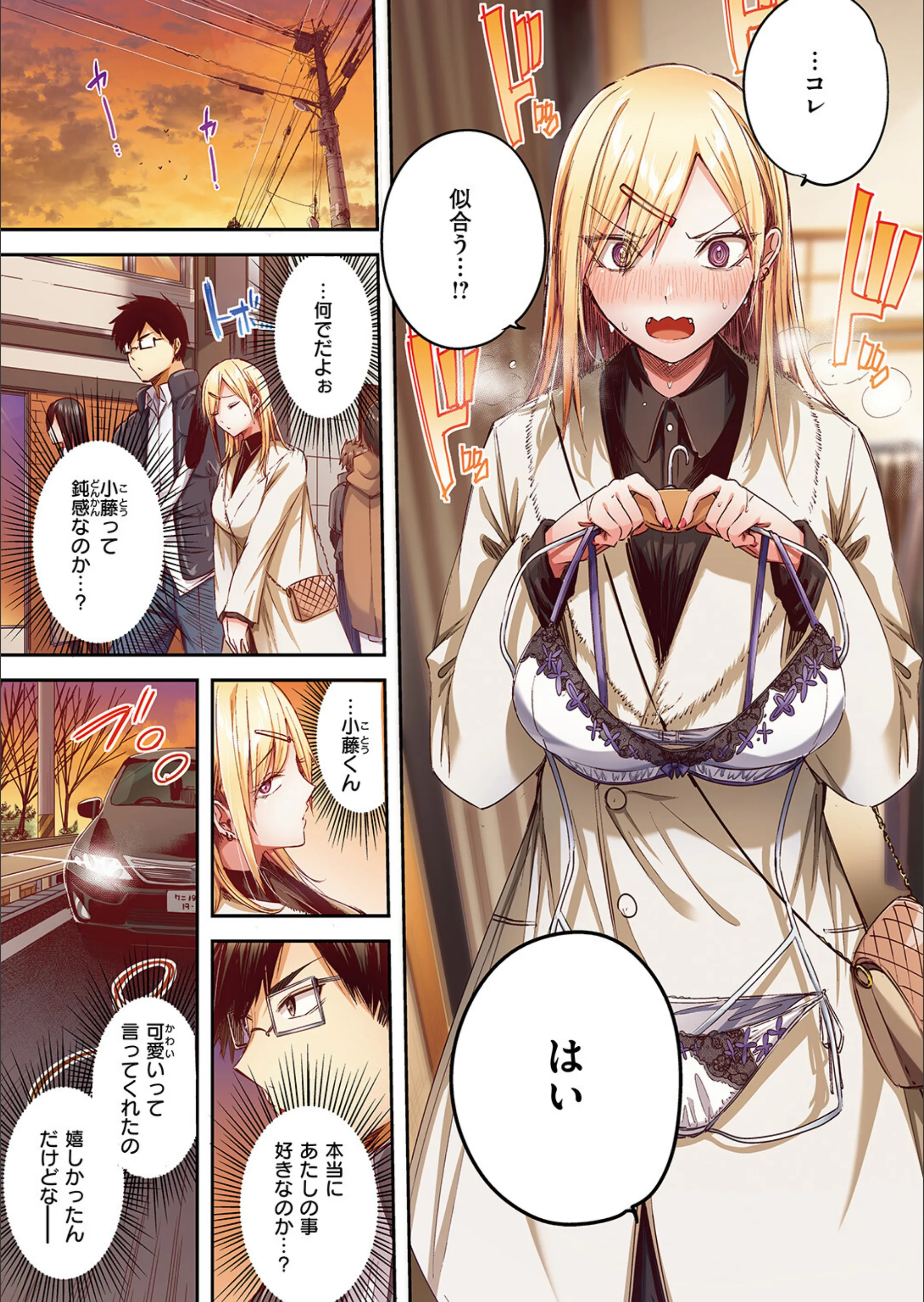 サンプル 8