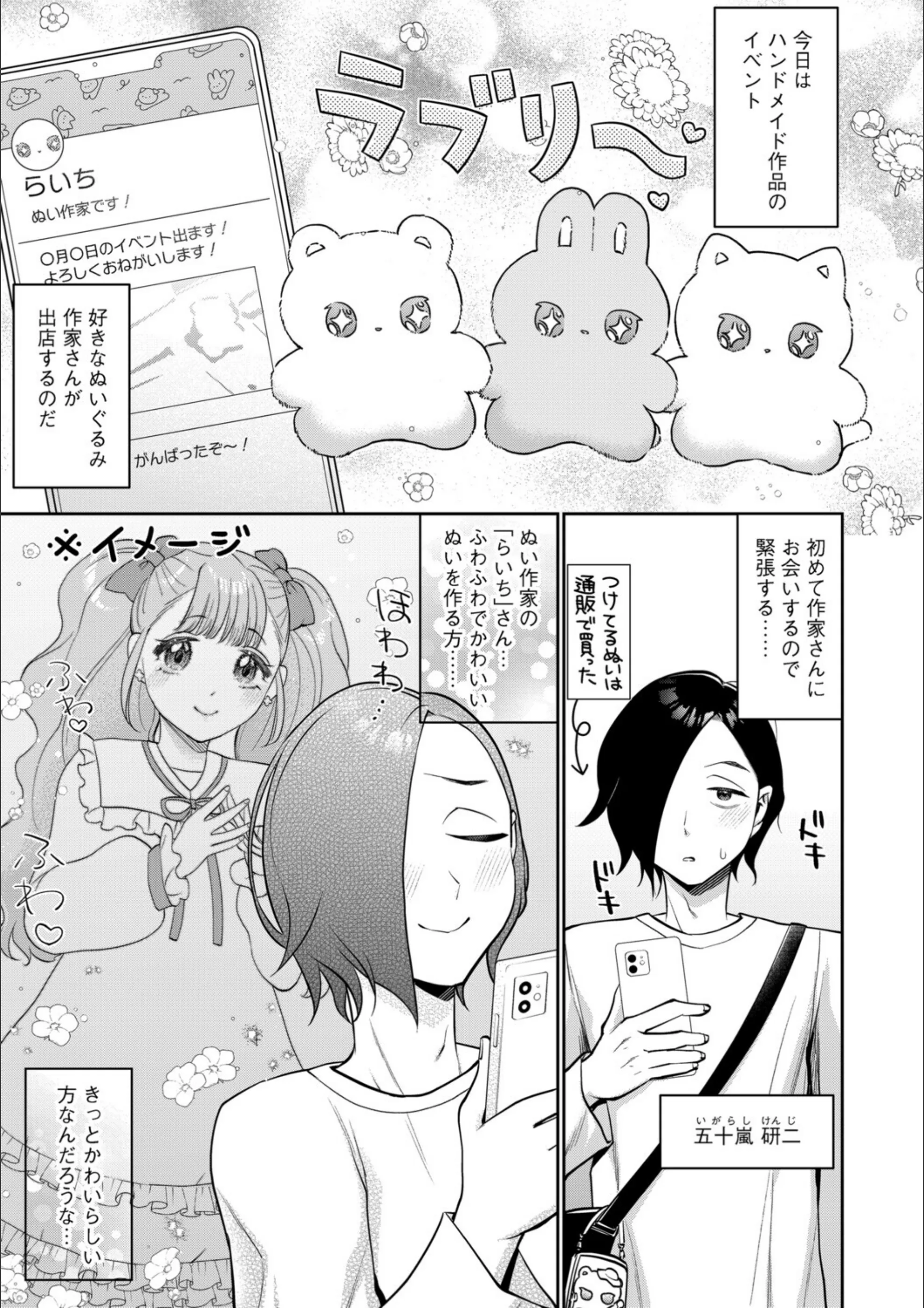 サンプル 3