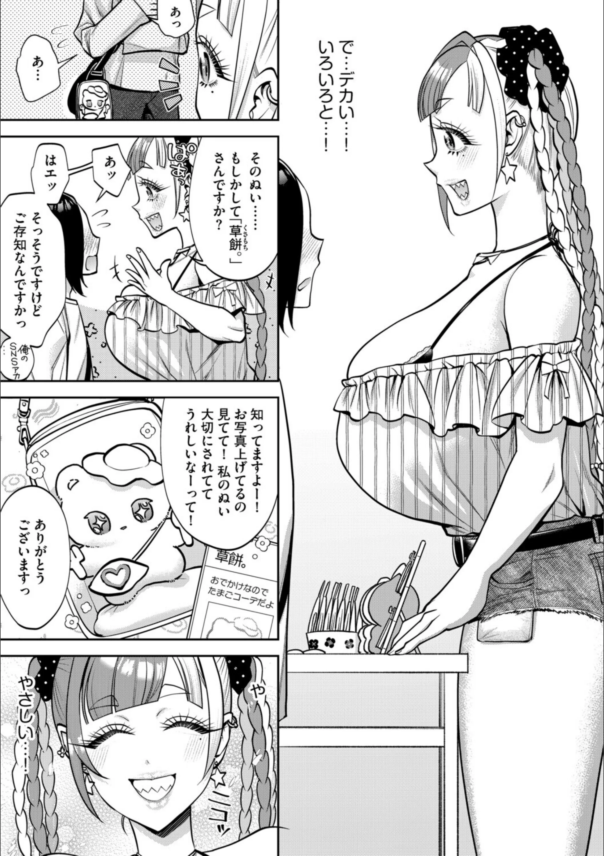 サンプル 5