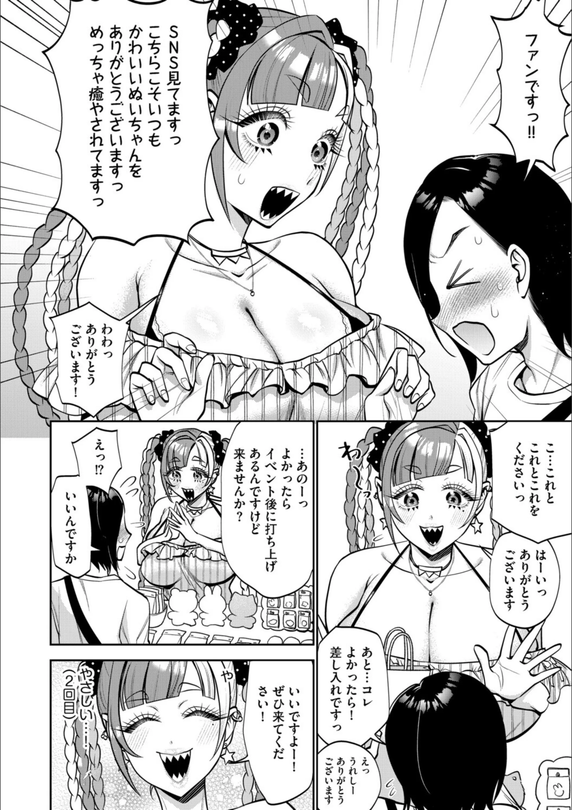 サンプル 6