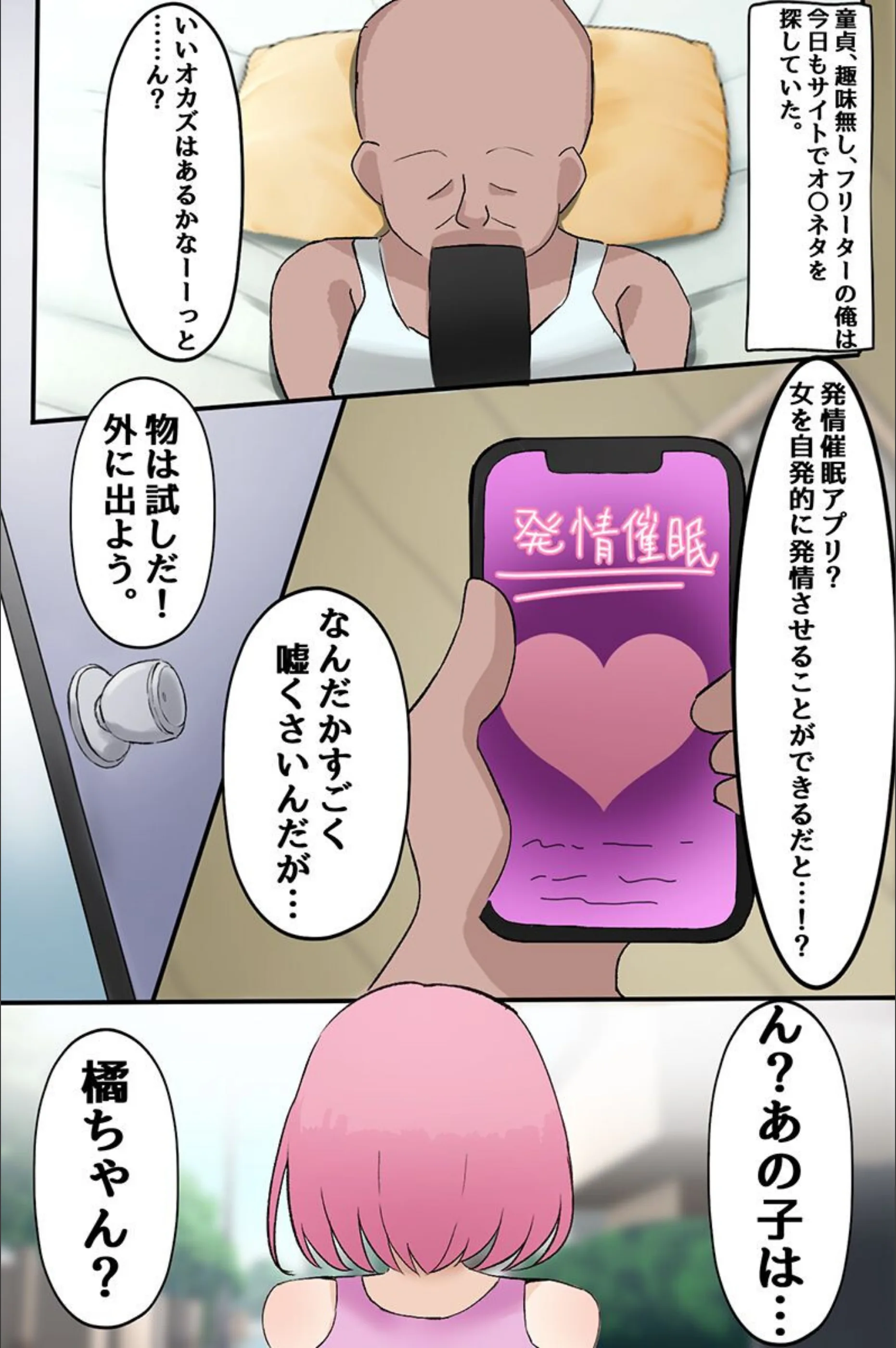 サンプル 3