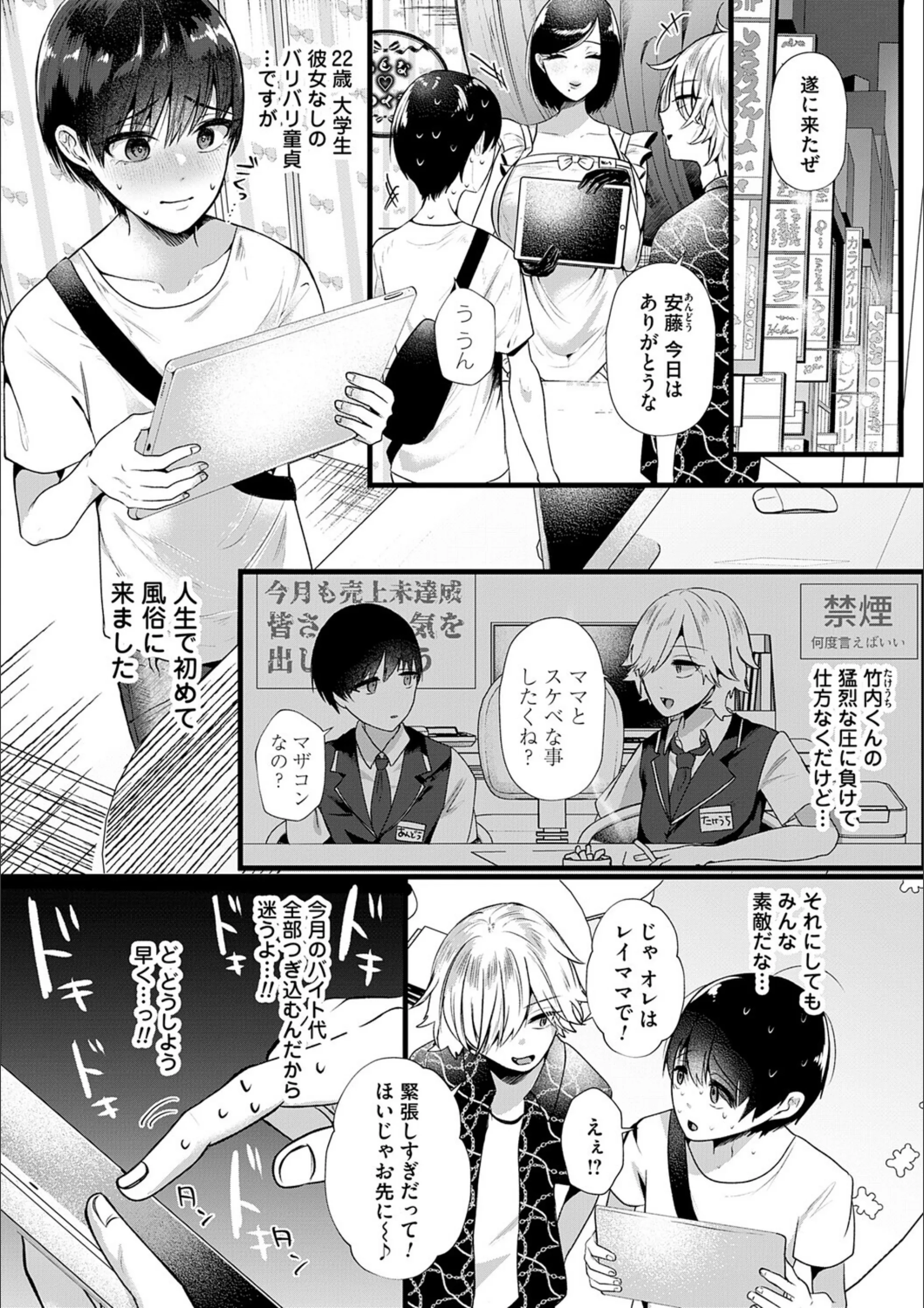 サンプル 4