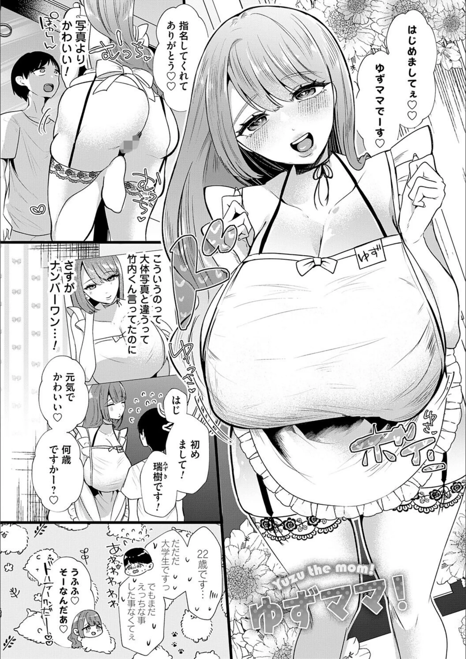 サンプル 5