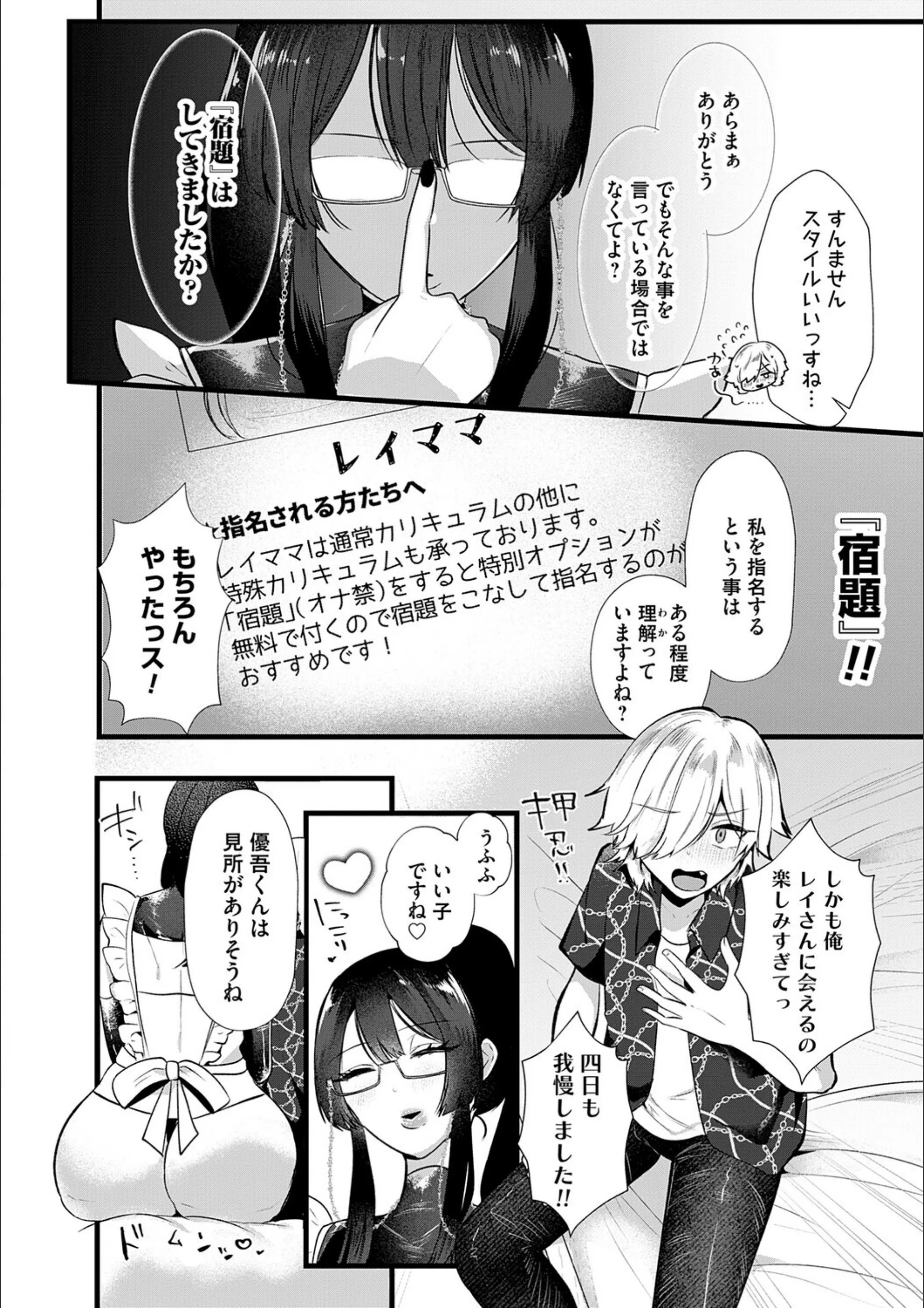 サンプル 10