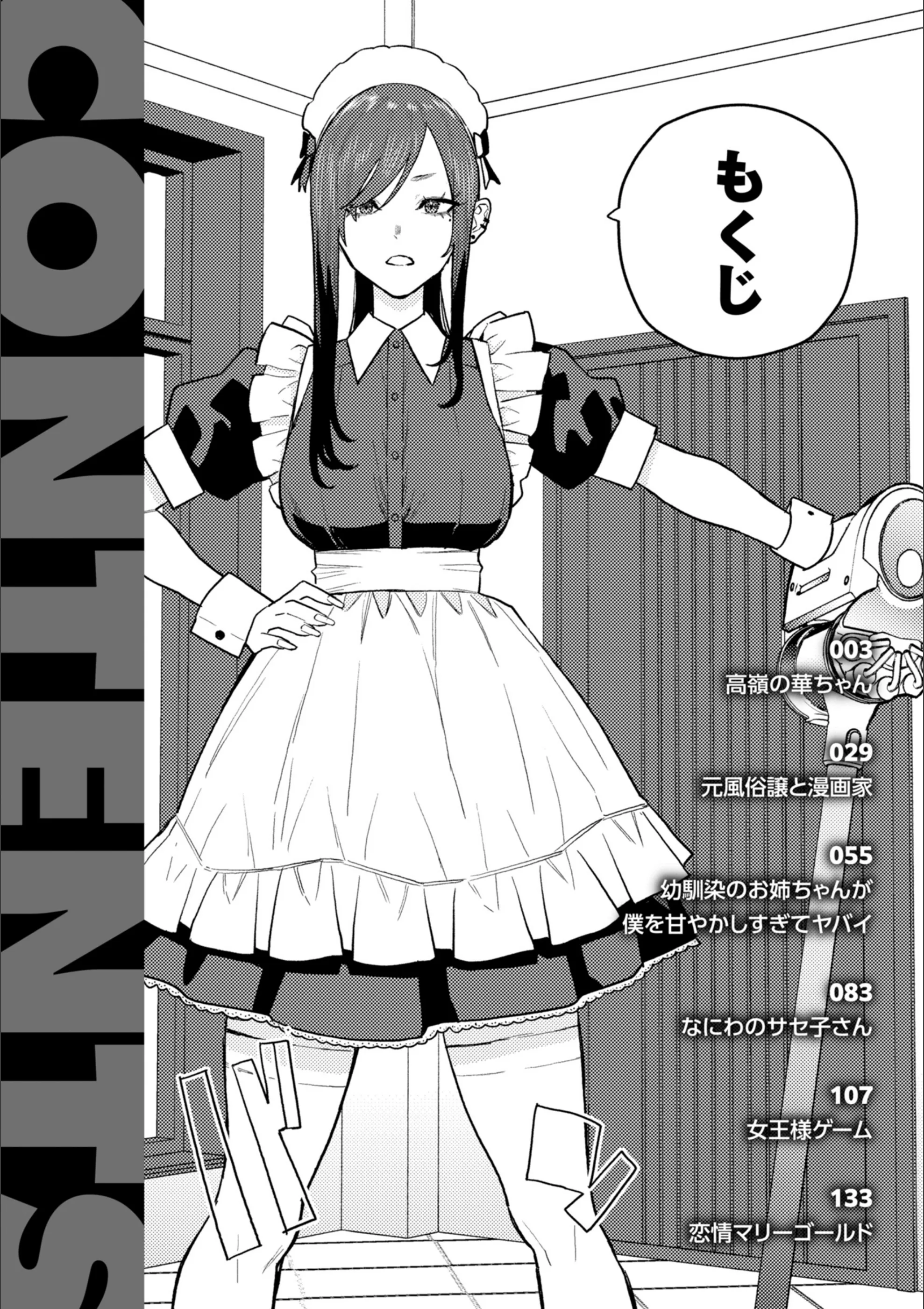 サンプル 2