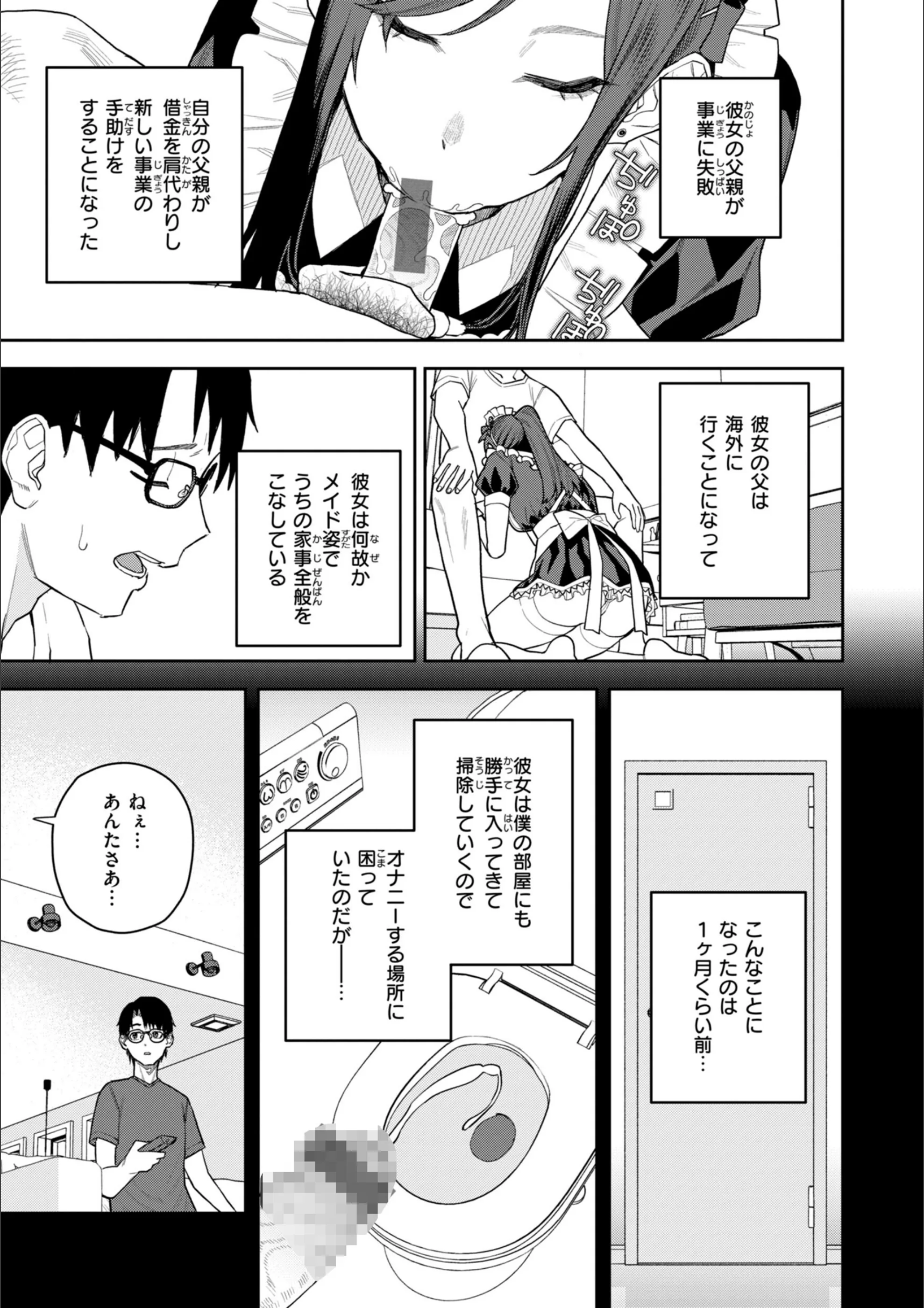 サンプル 5