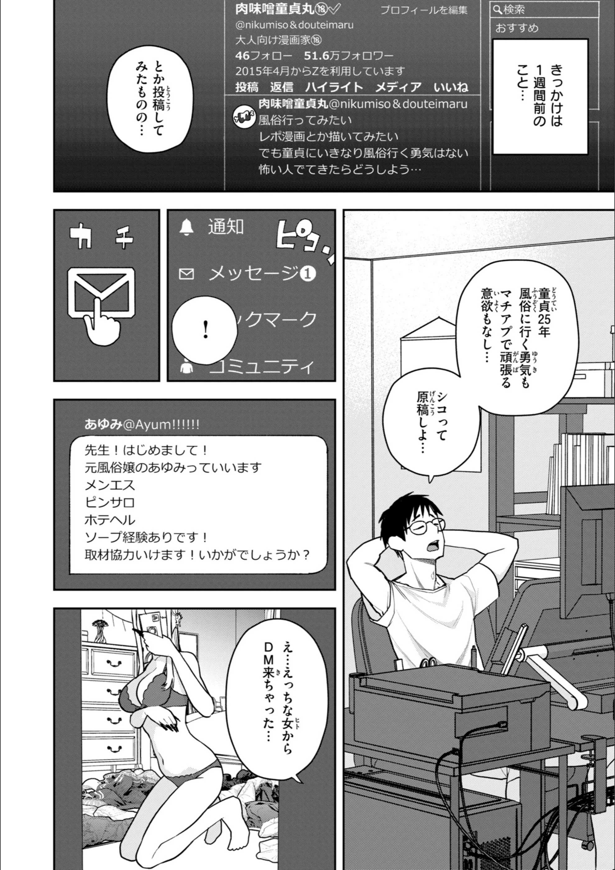 サンプル 12