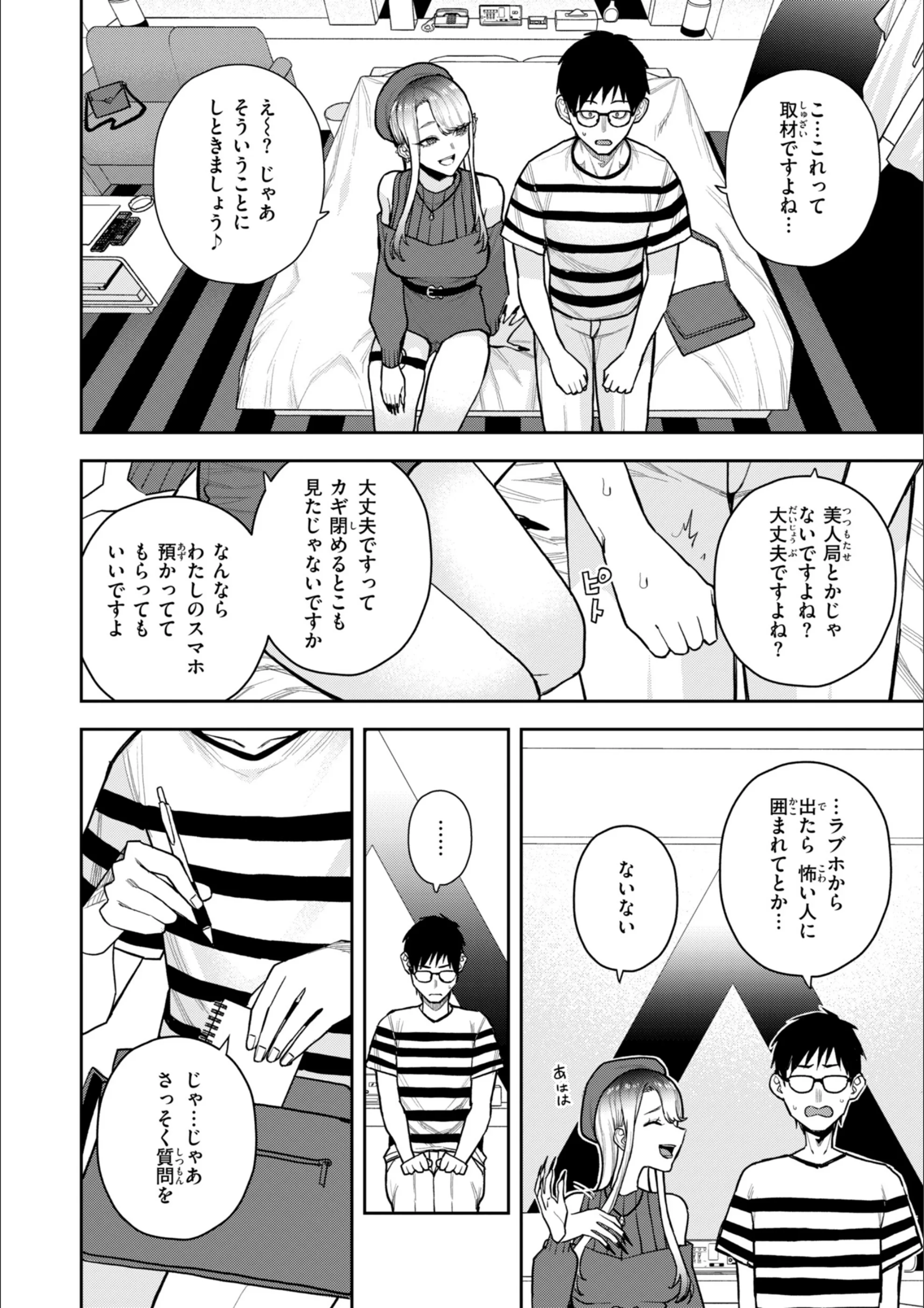 サンプル 14