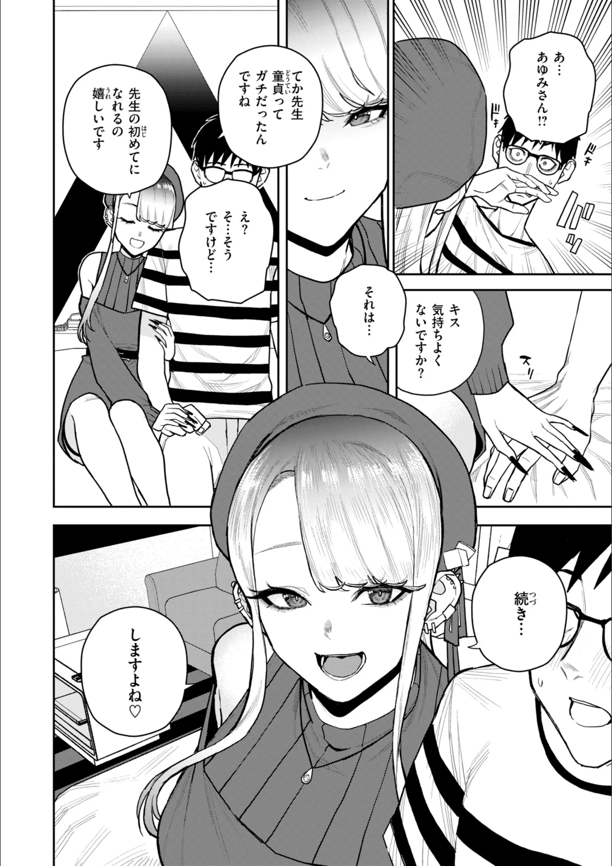 サンプル 15
