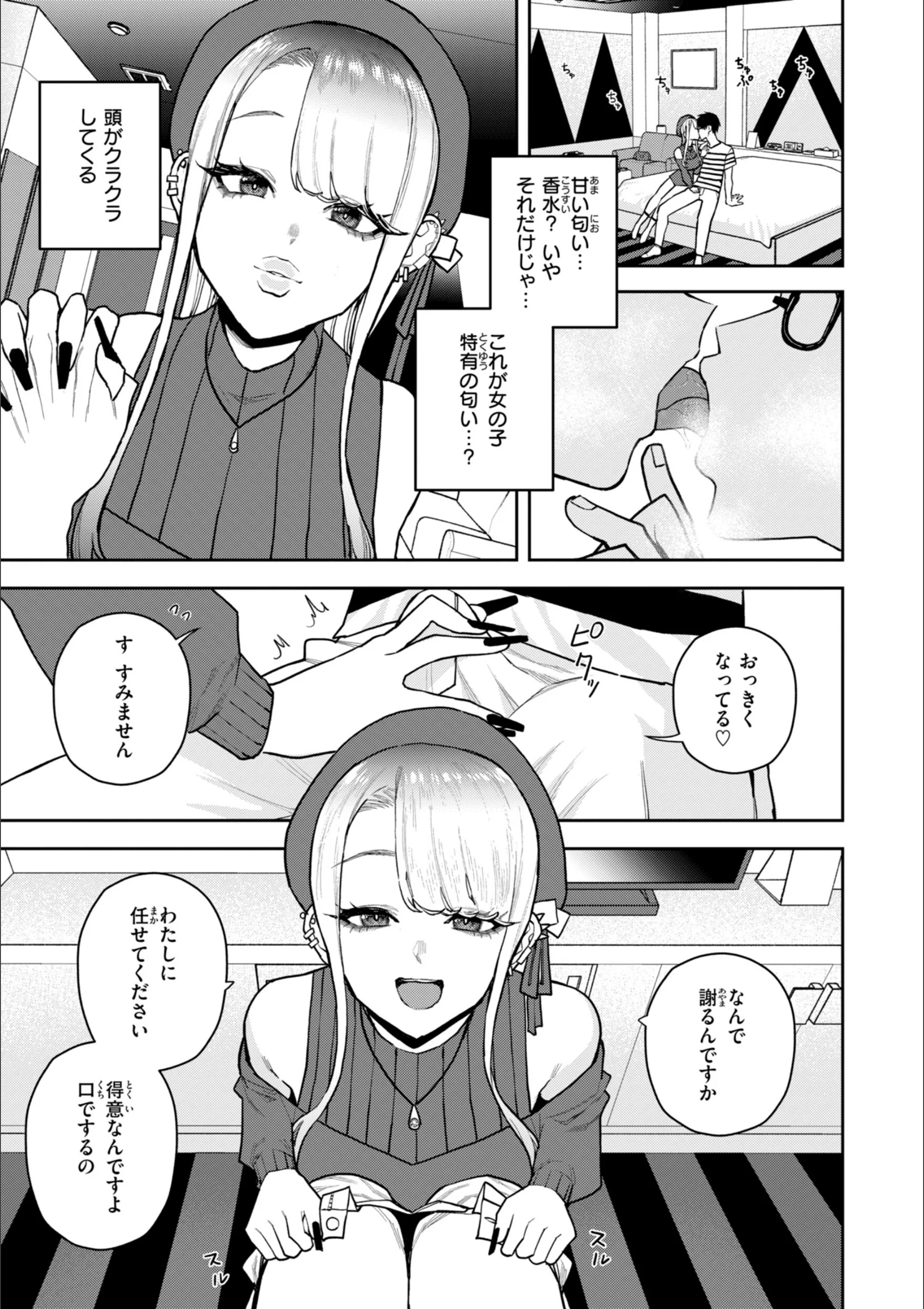 サンプル 16
