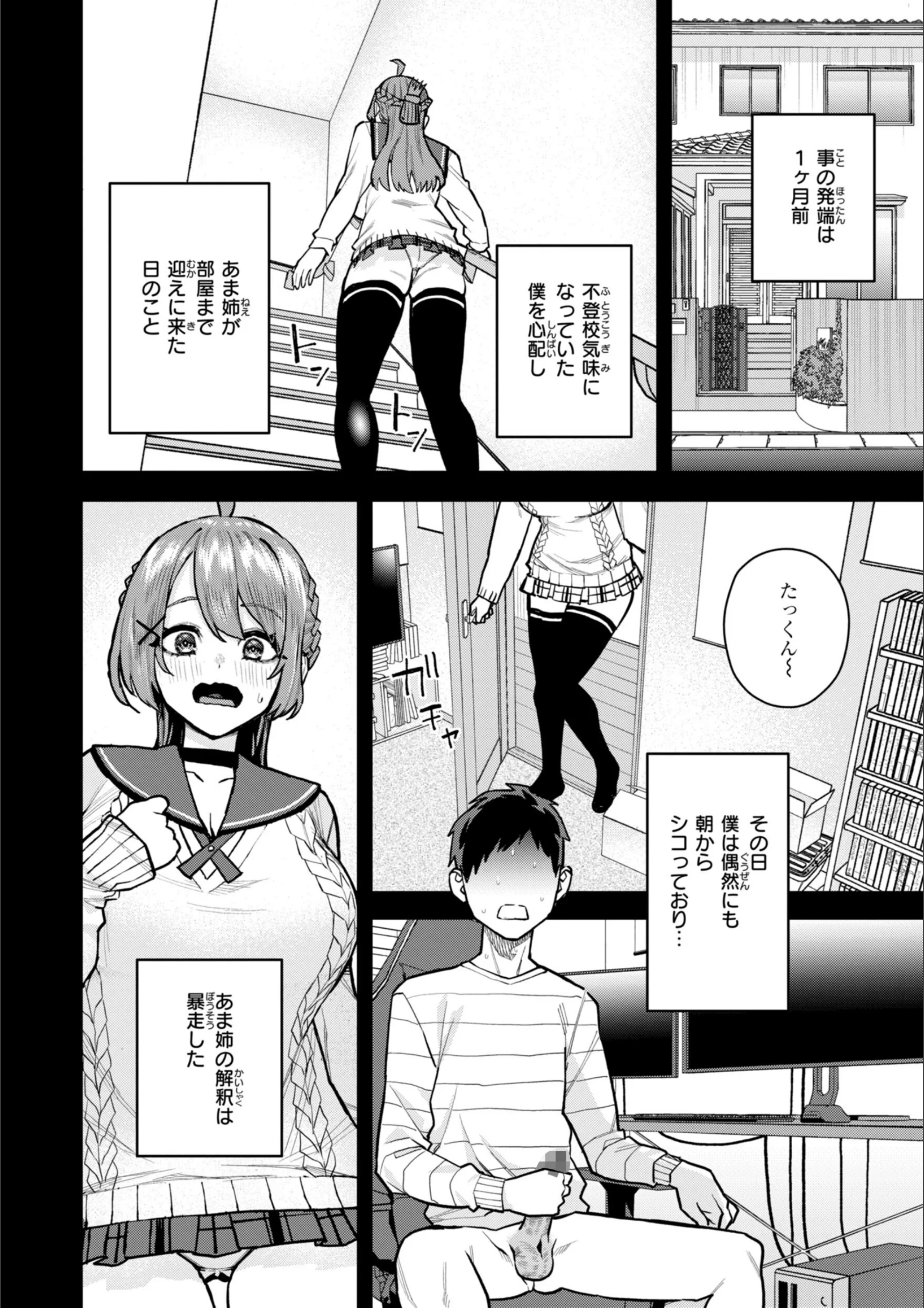 サンプル 18