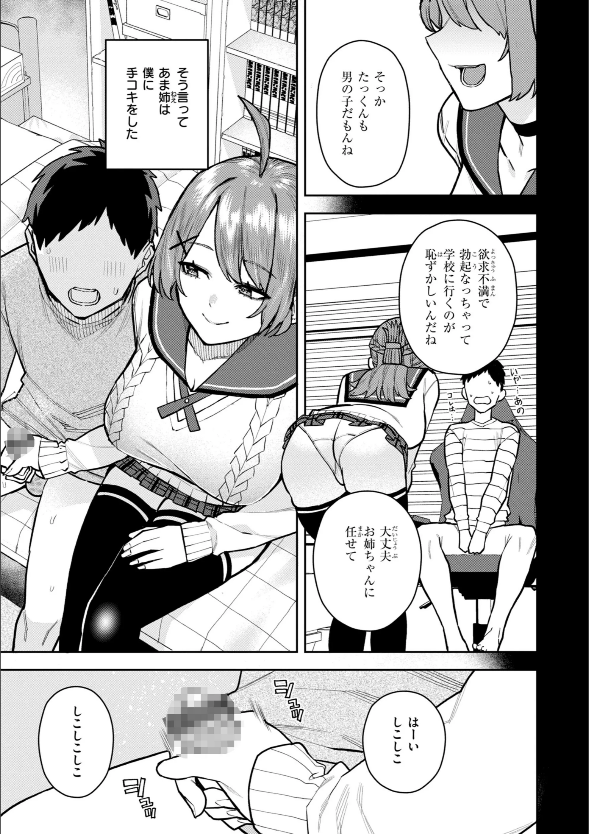 サンプル 19