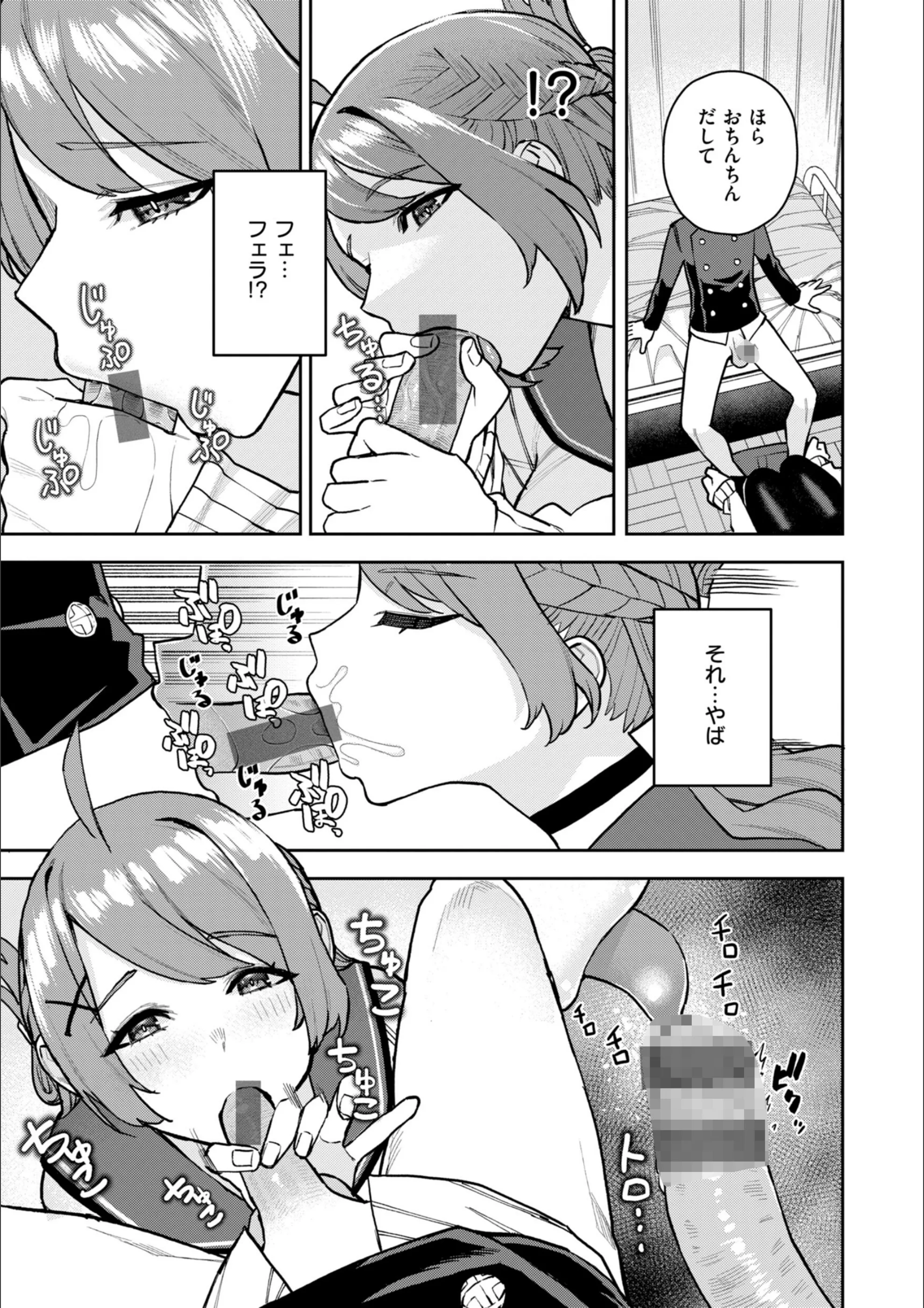 サンプル 23