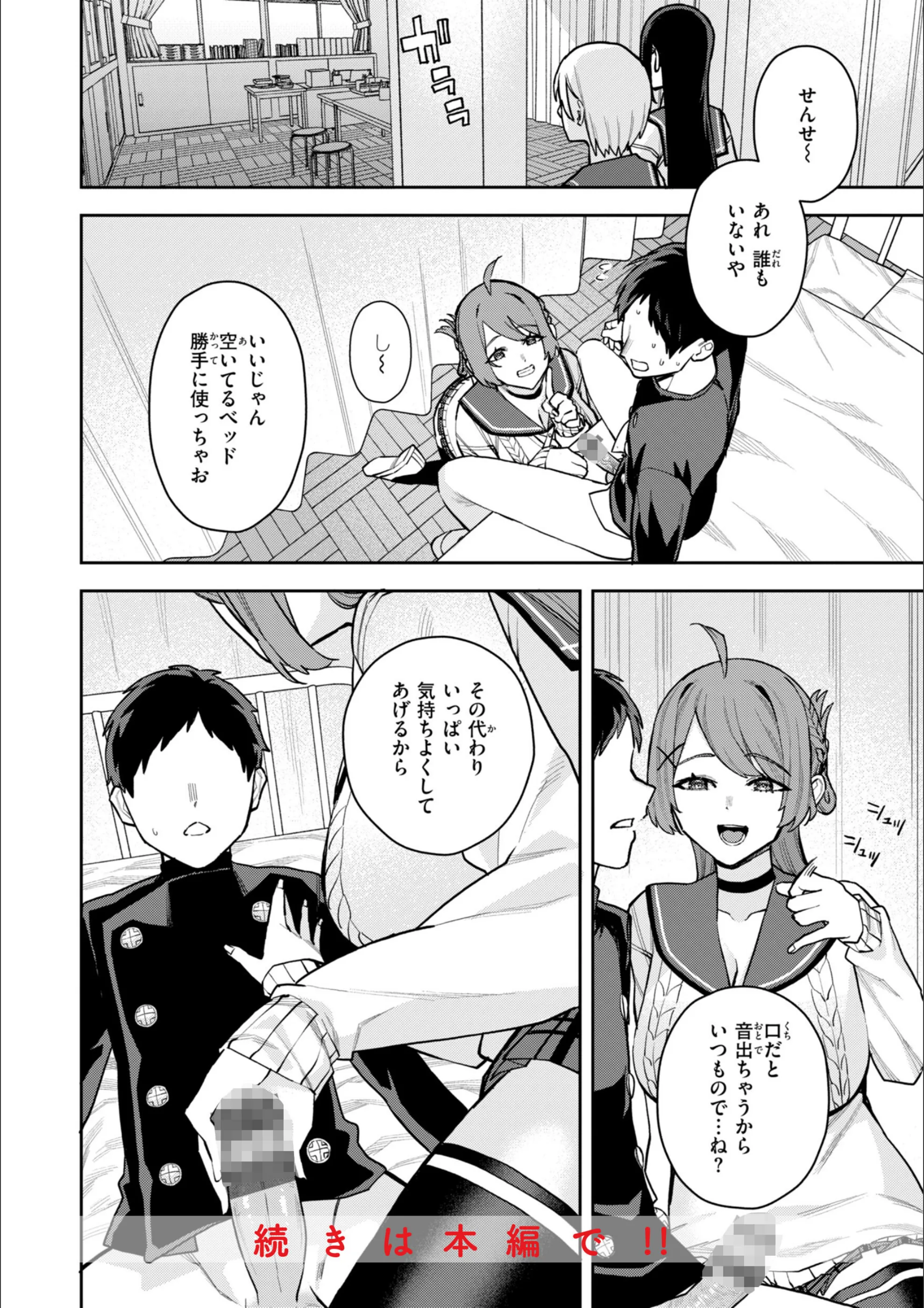 サンプル 24