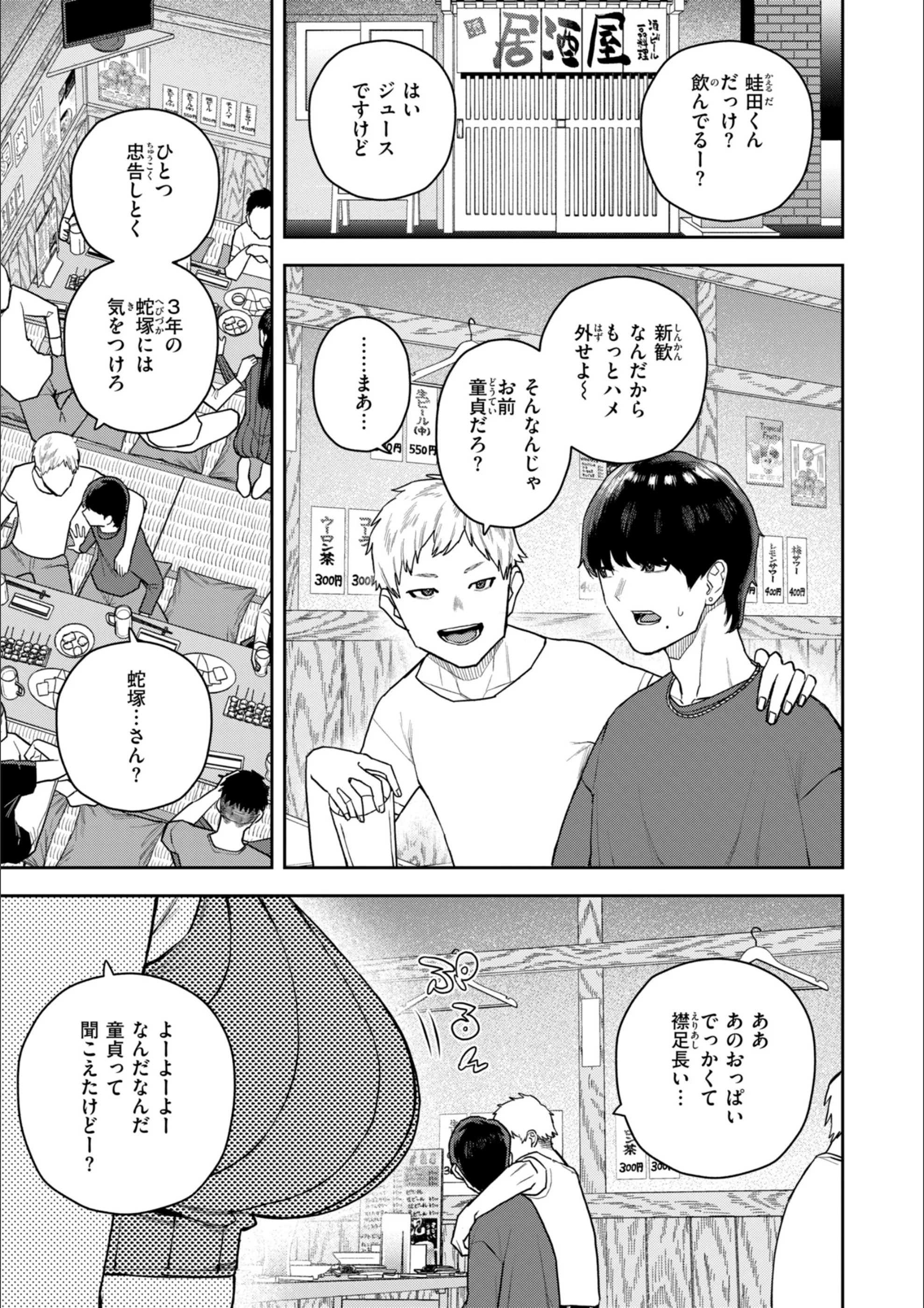 サンプル 25