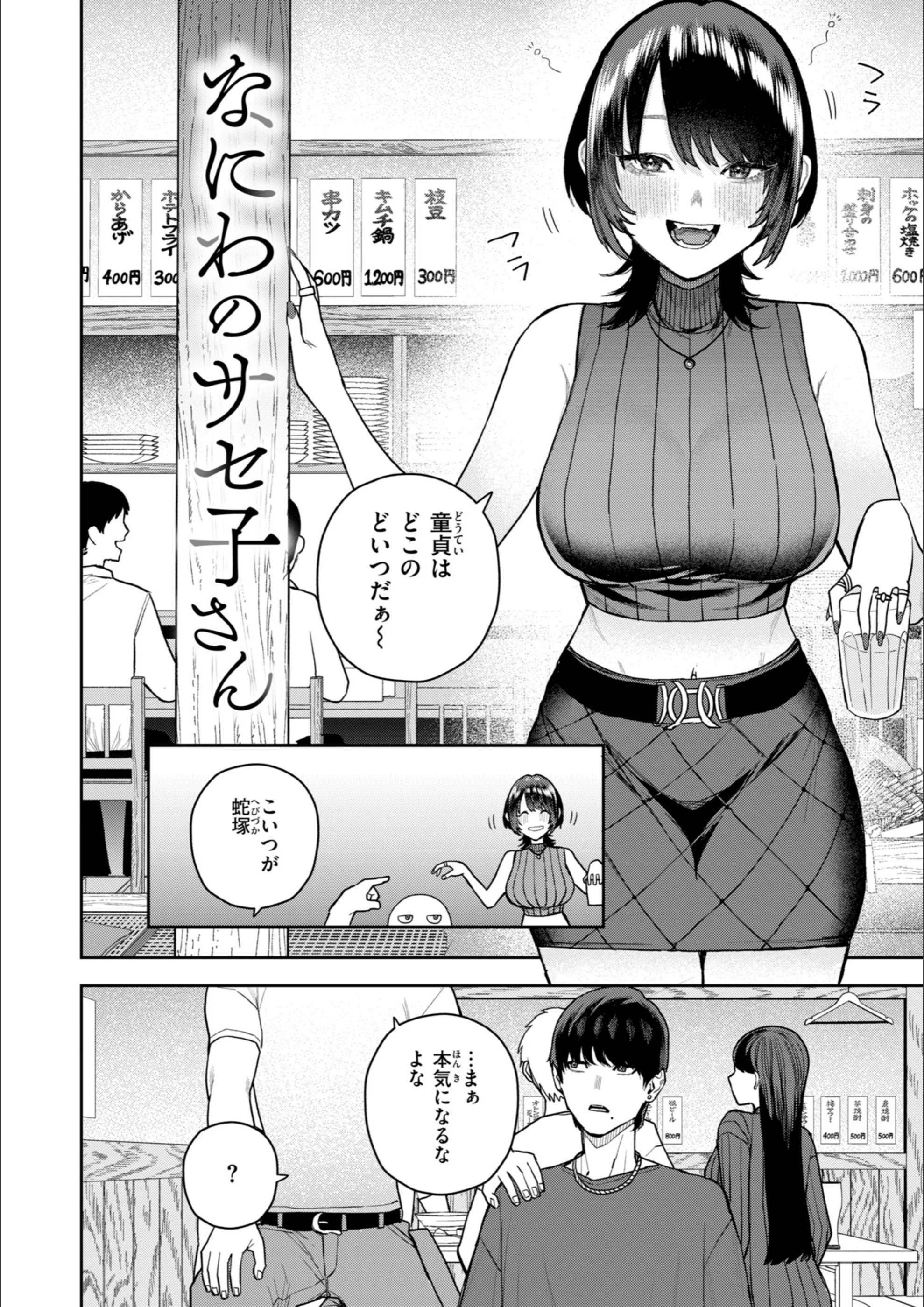 サンプル 26