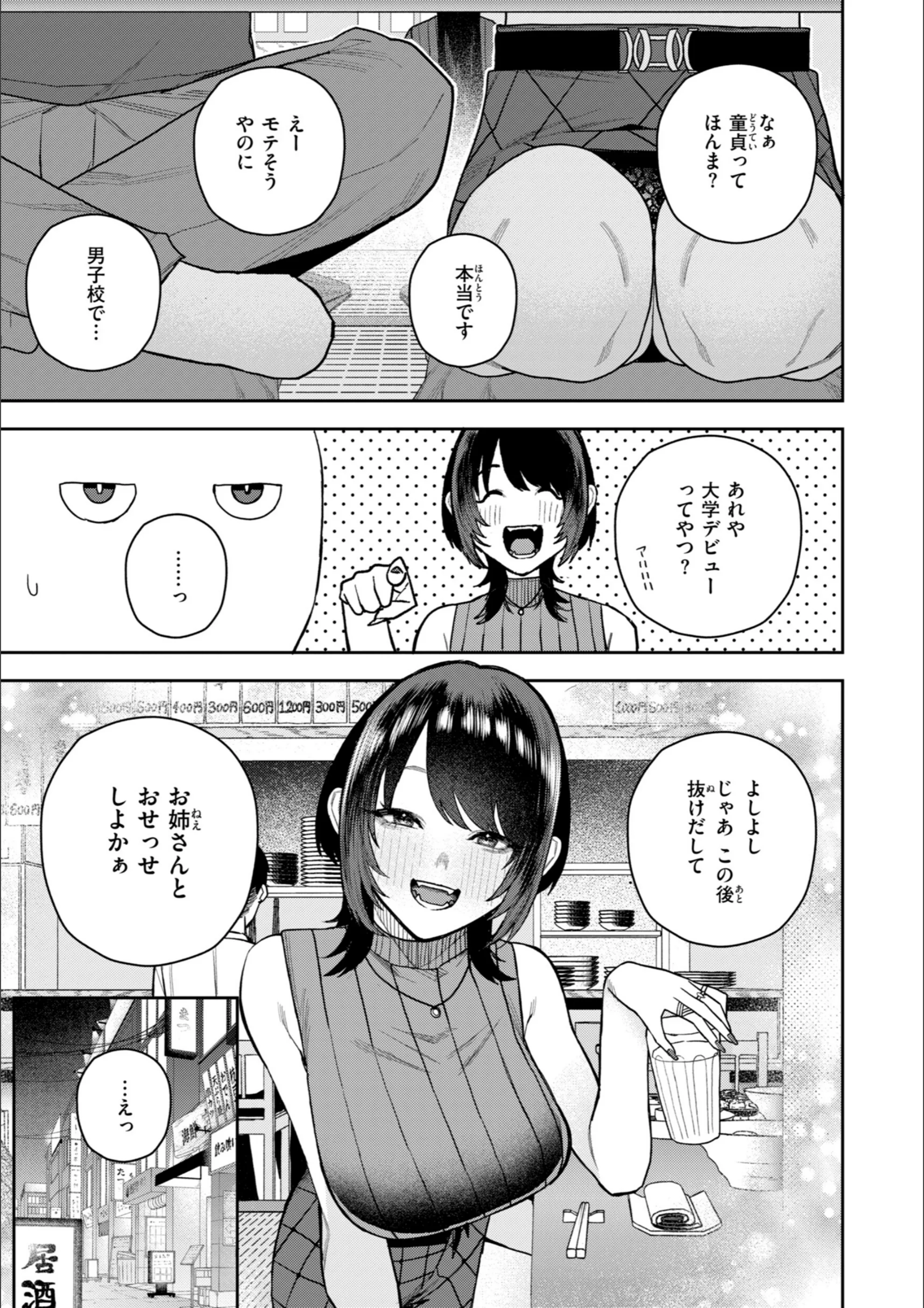 サンプル 27