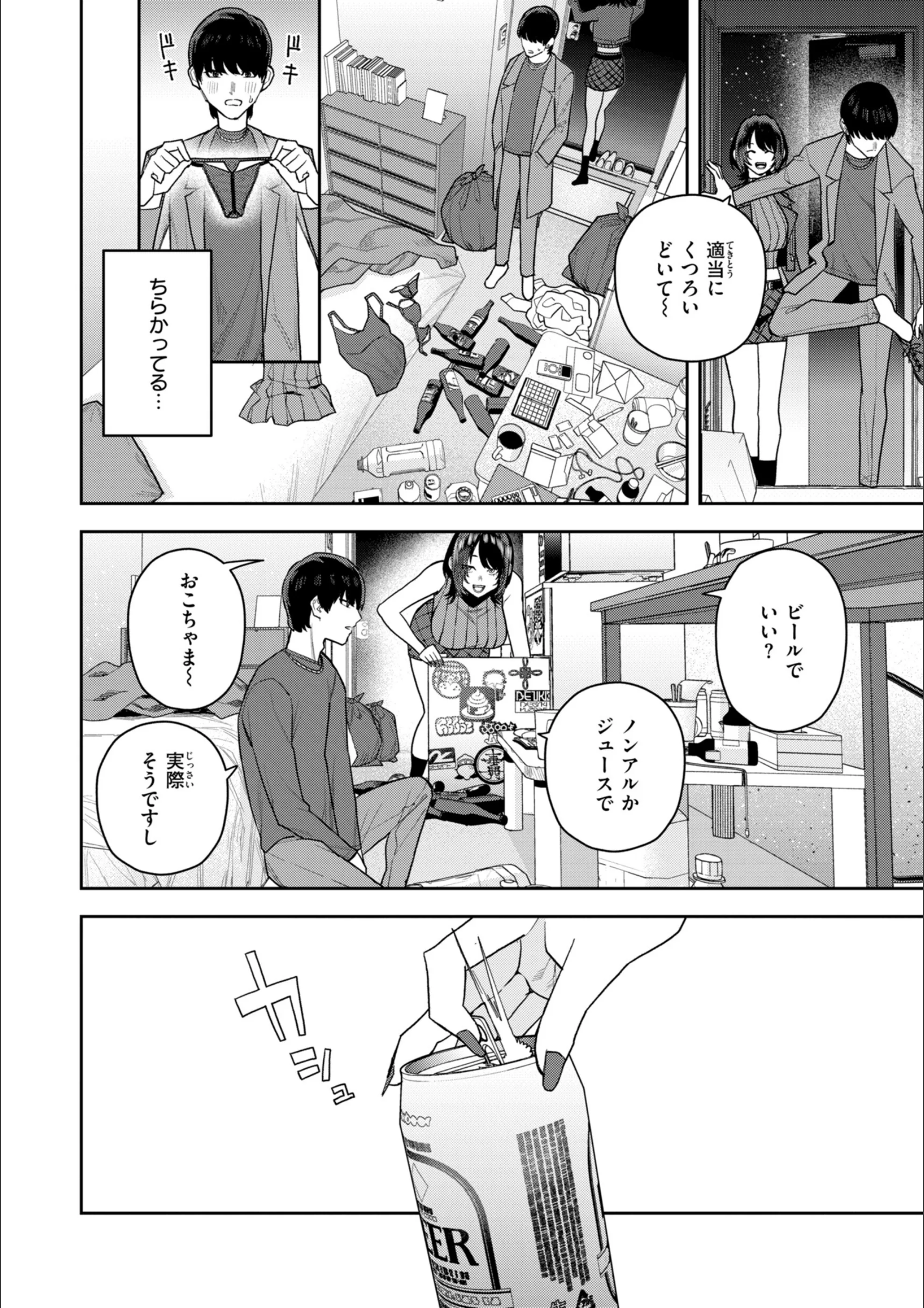 サンプル 28