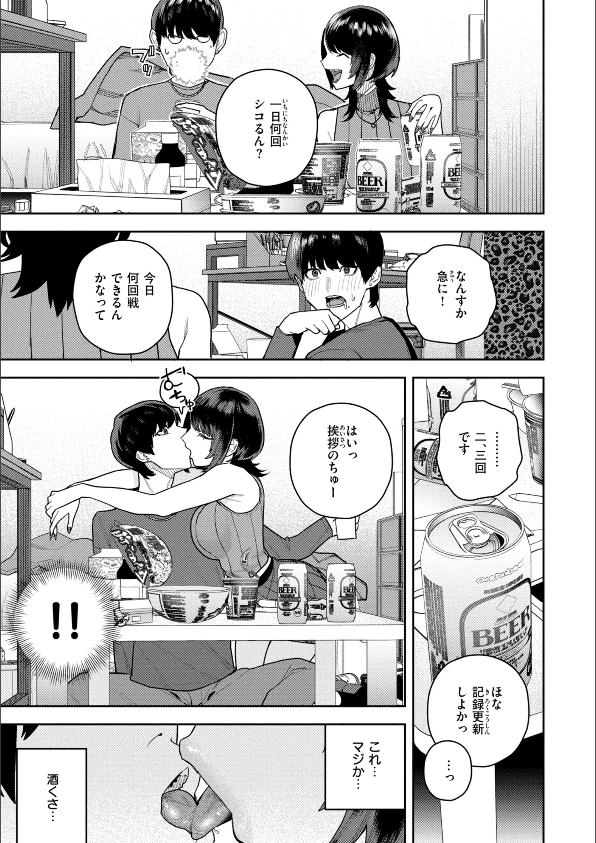 サンプル 29