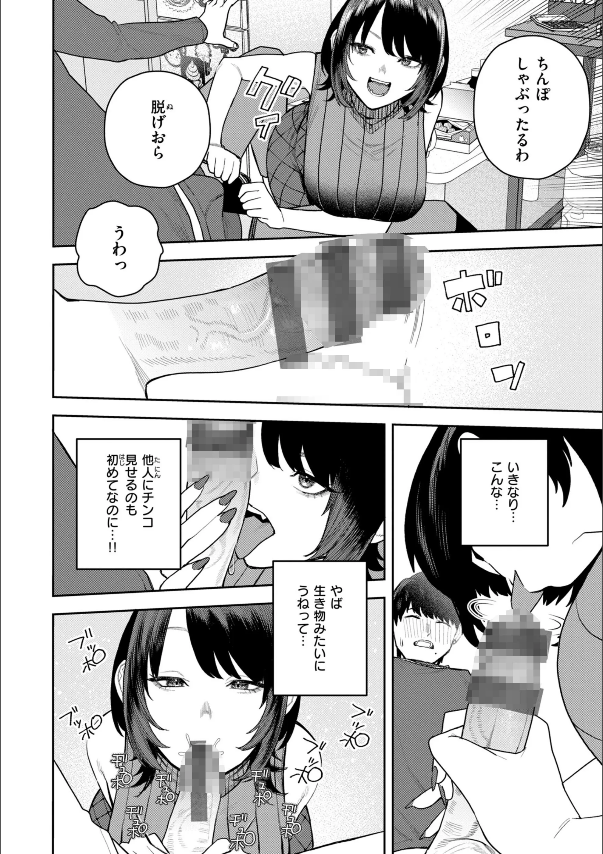 サンプル 30