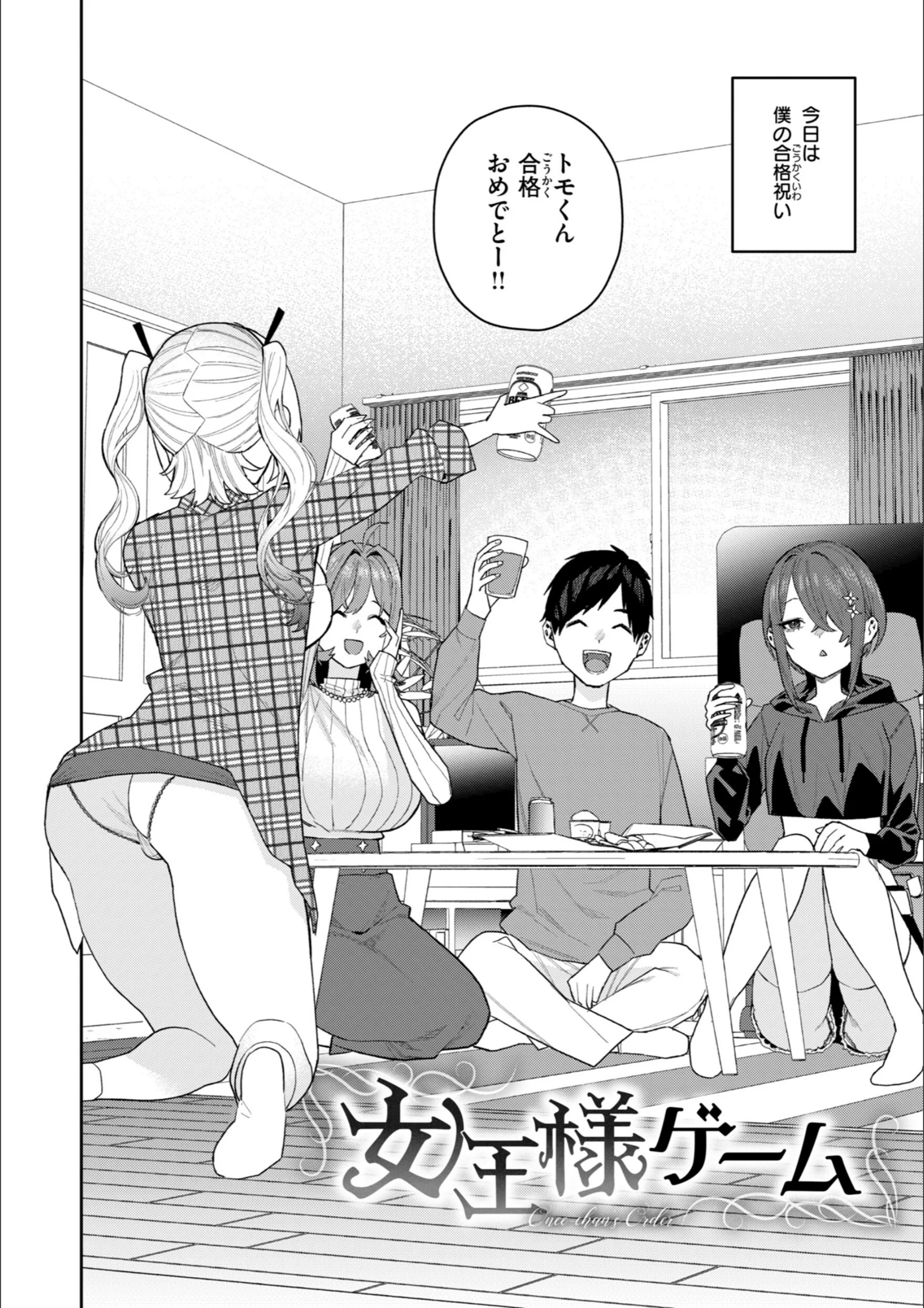 サンプル 34