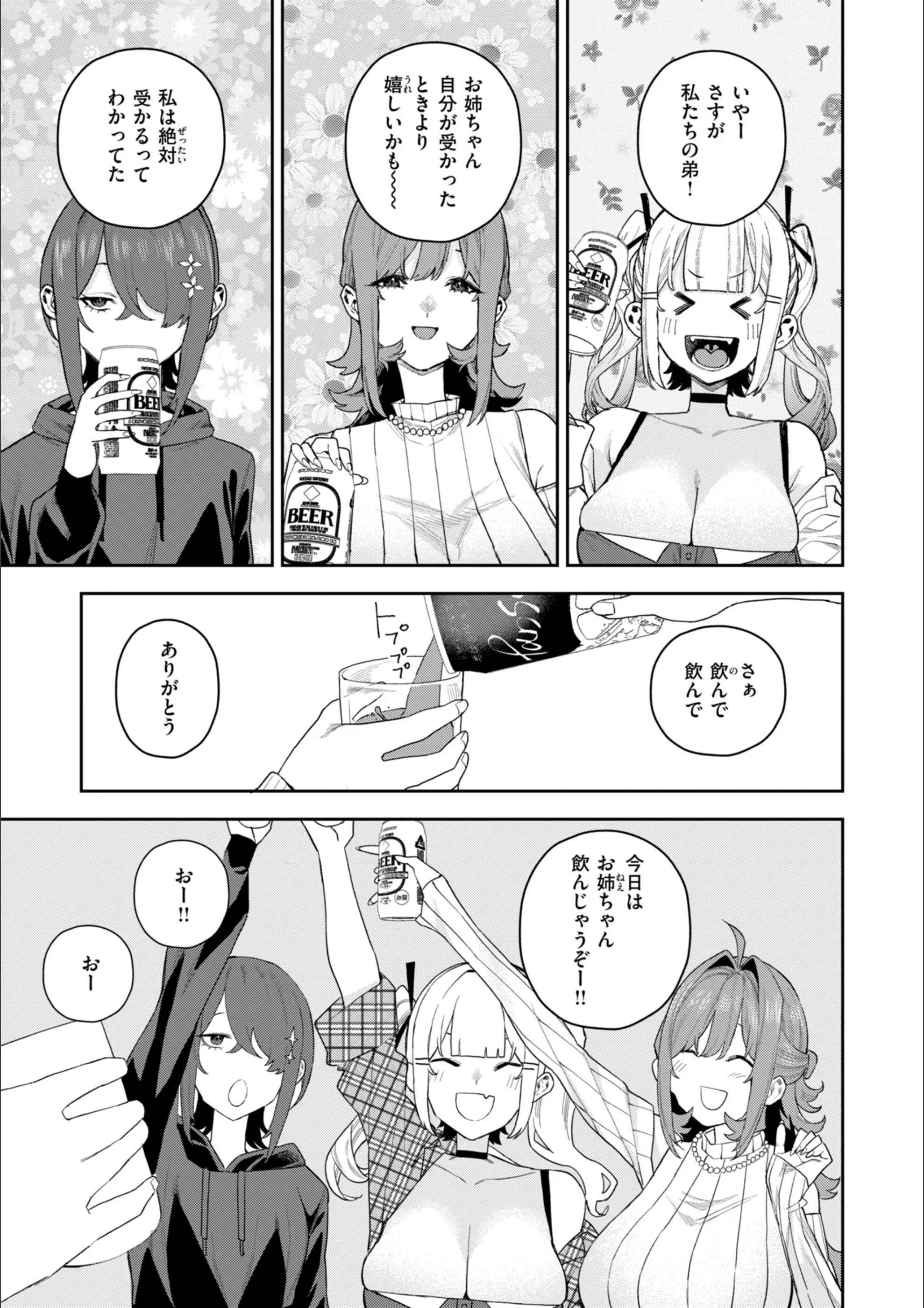サンプル 35