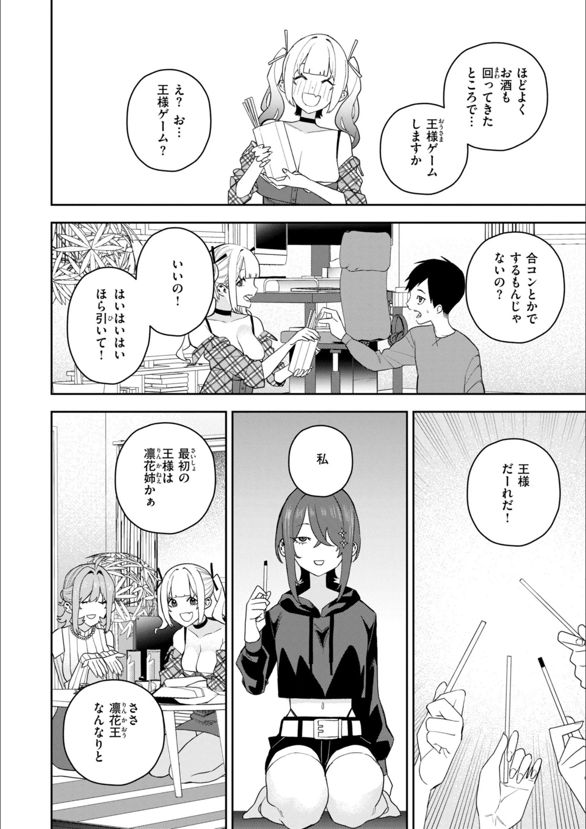 サンプル 36