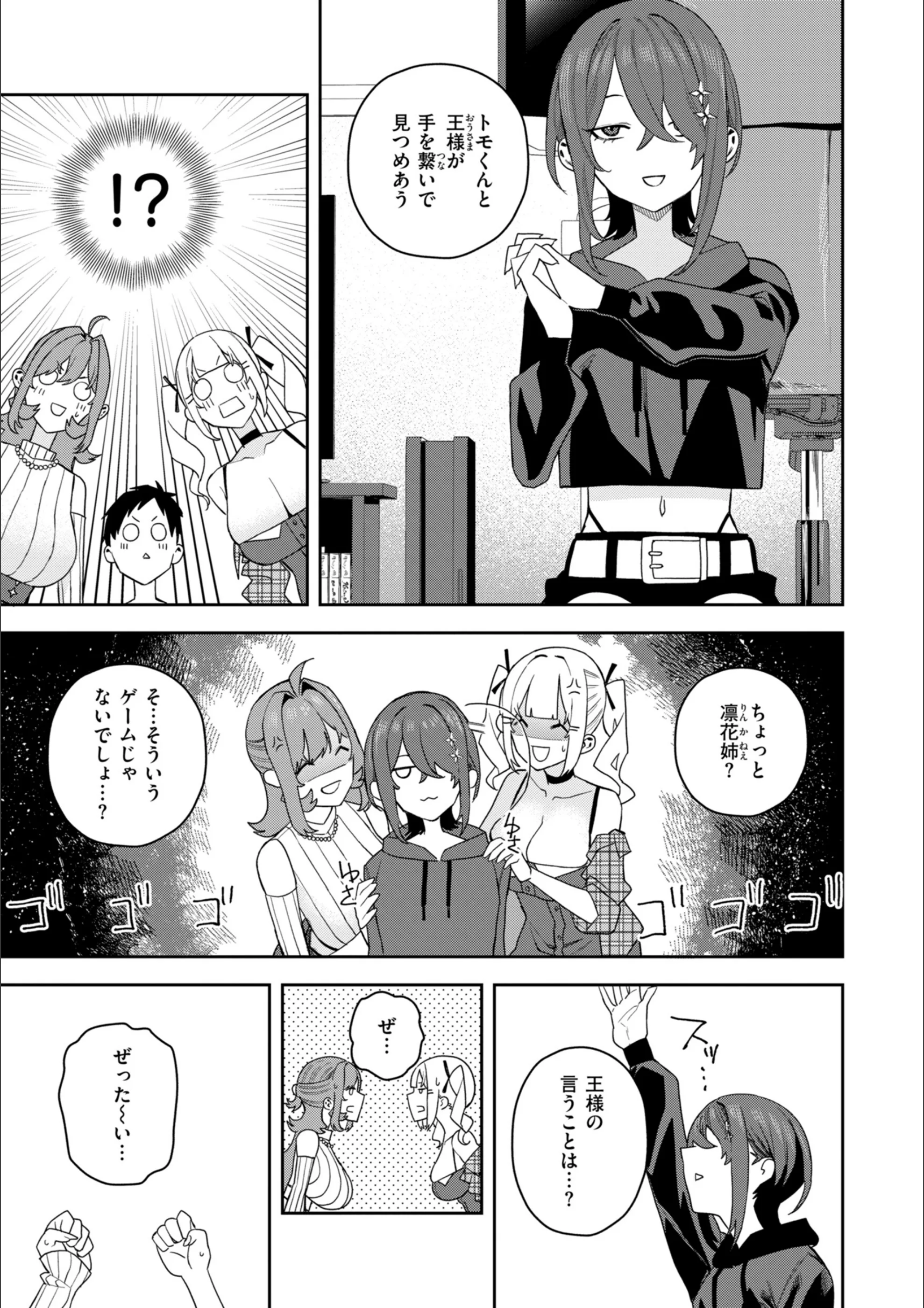 サンプル 37