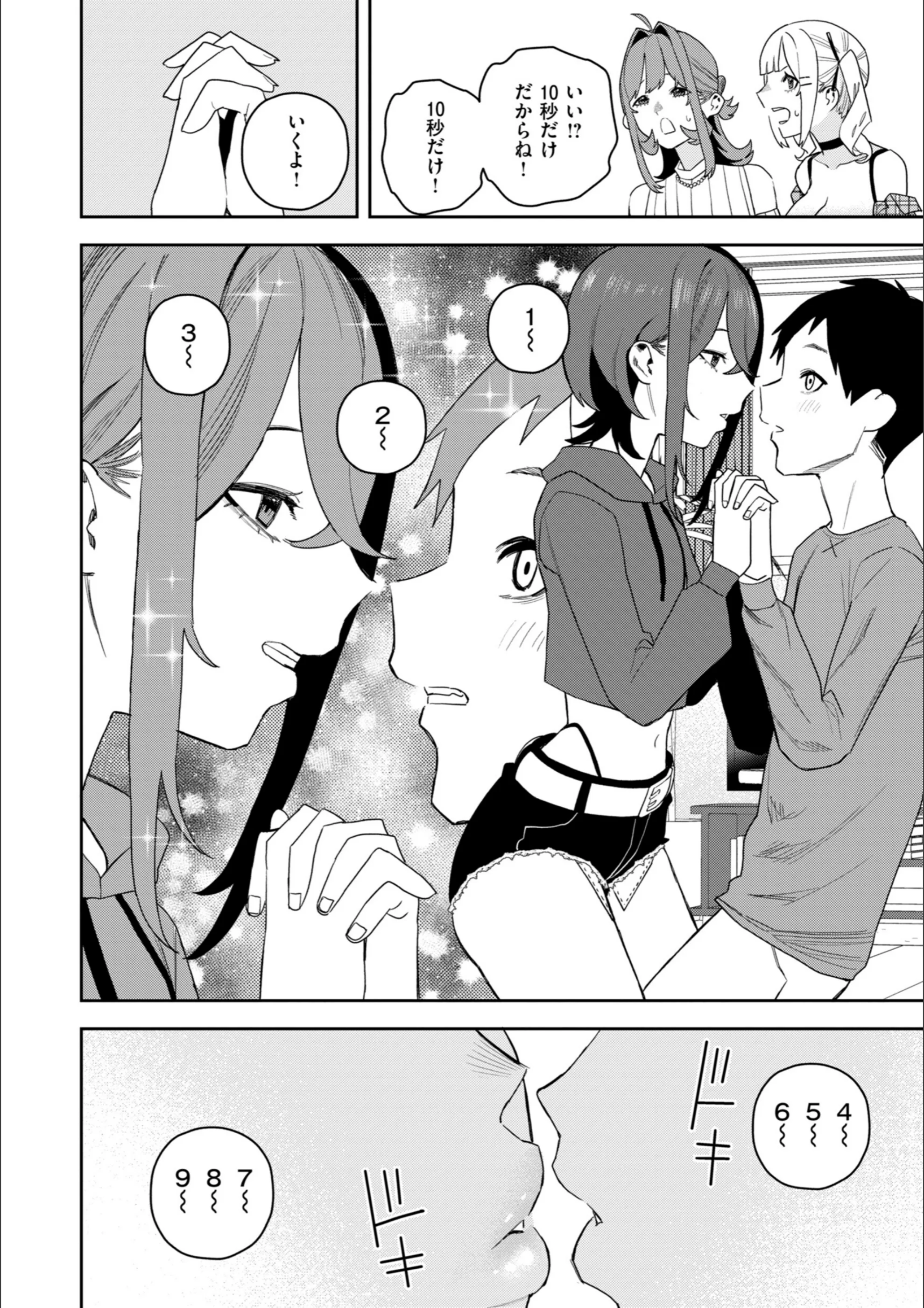 サンプル 38