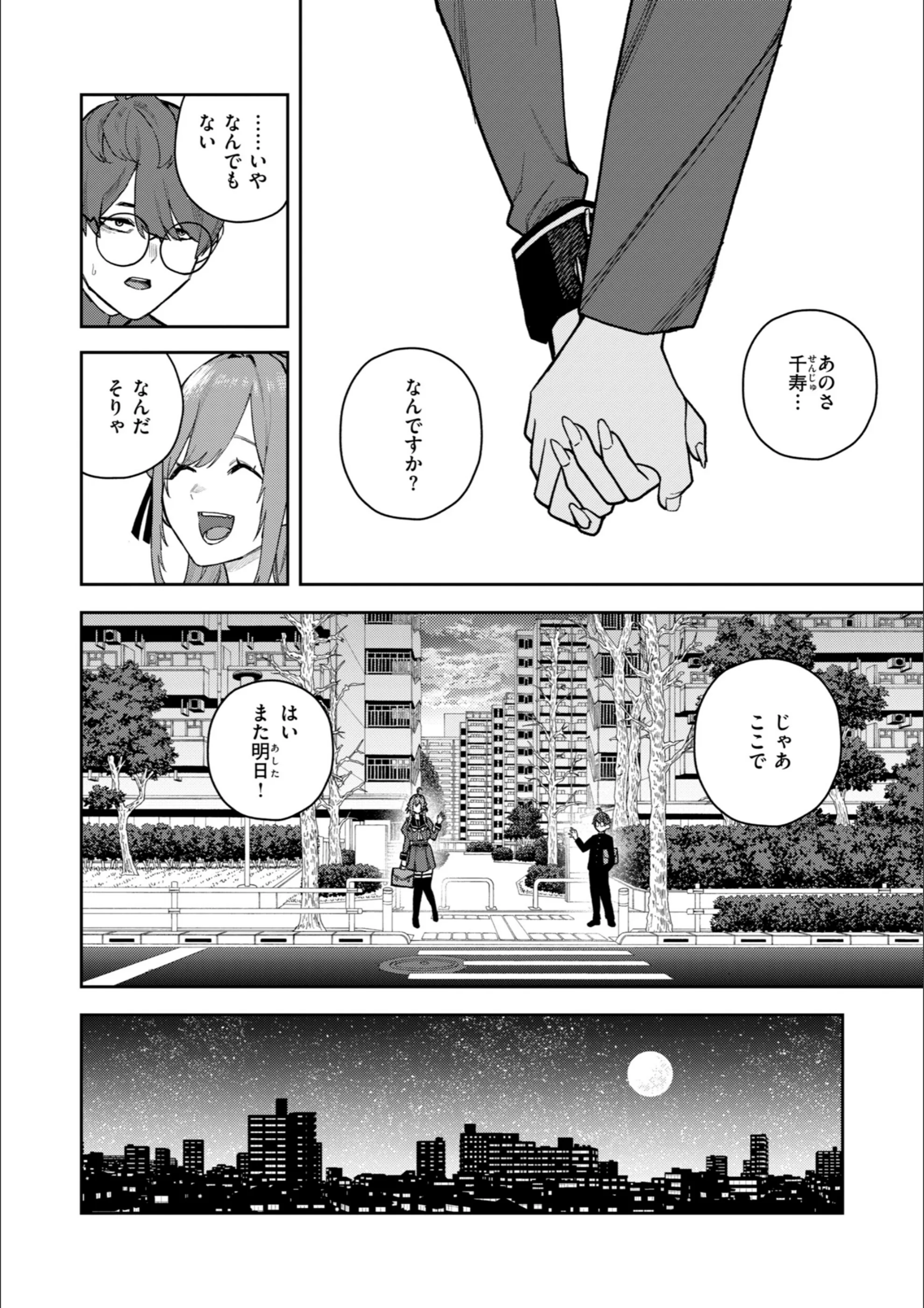サンプル 44