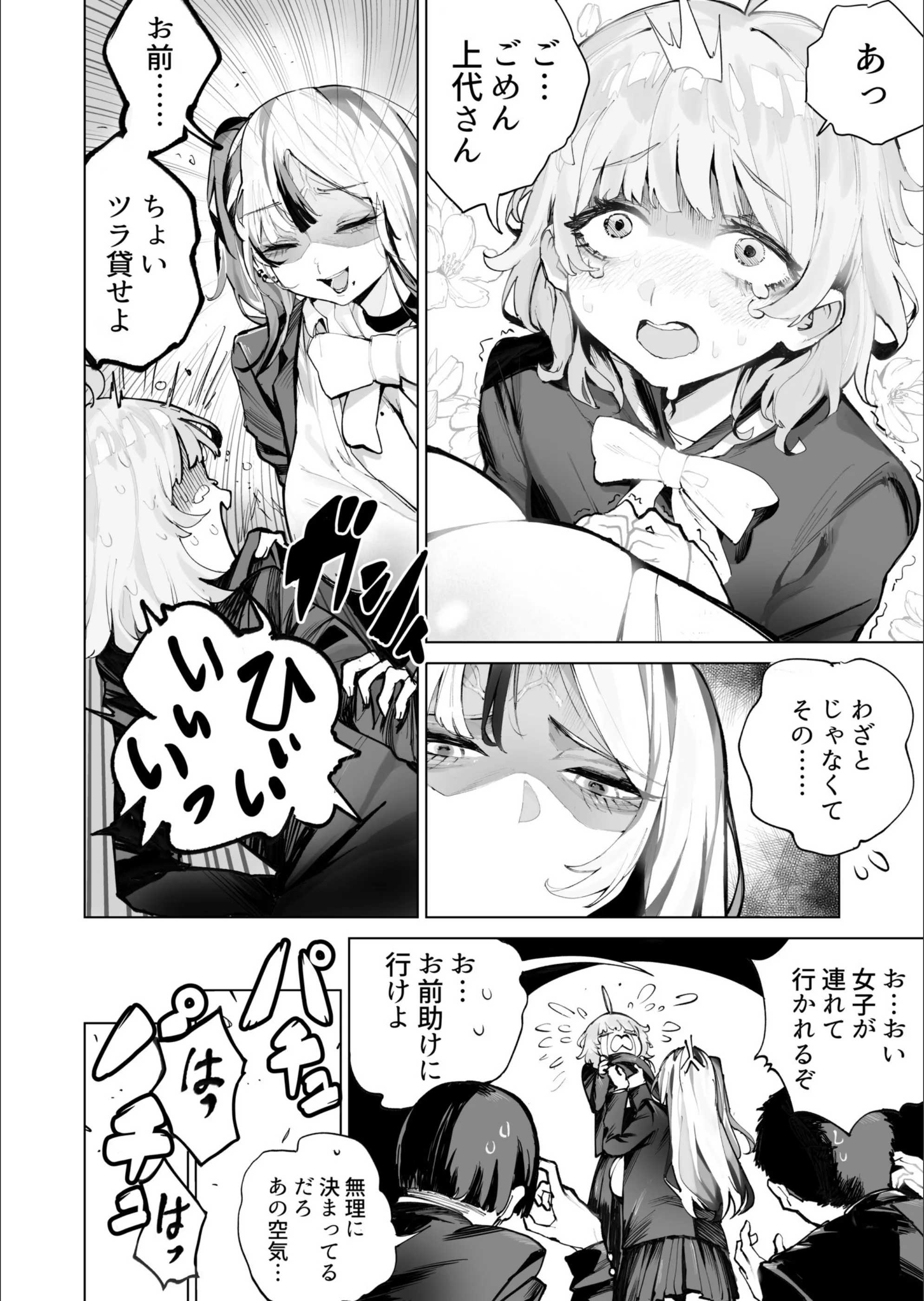 サンプル 3
