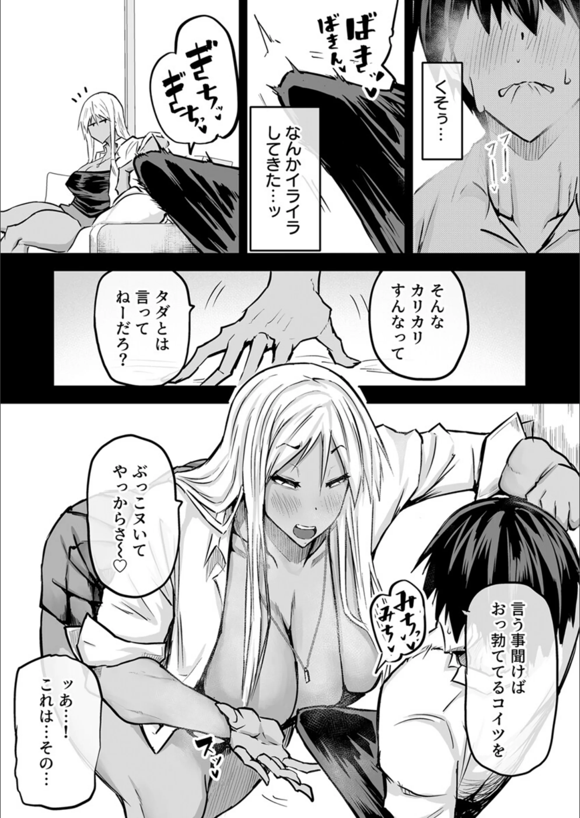 サンプル 7
