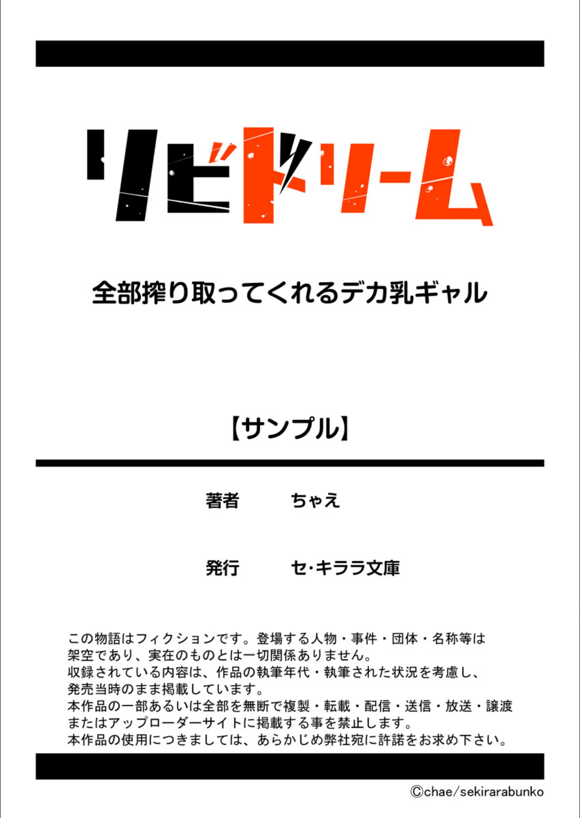 サンプル 10