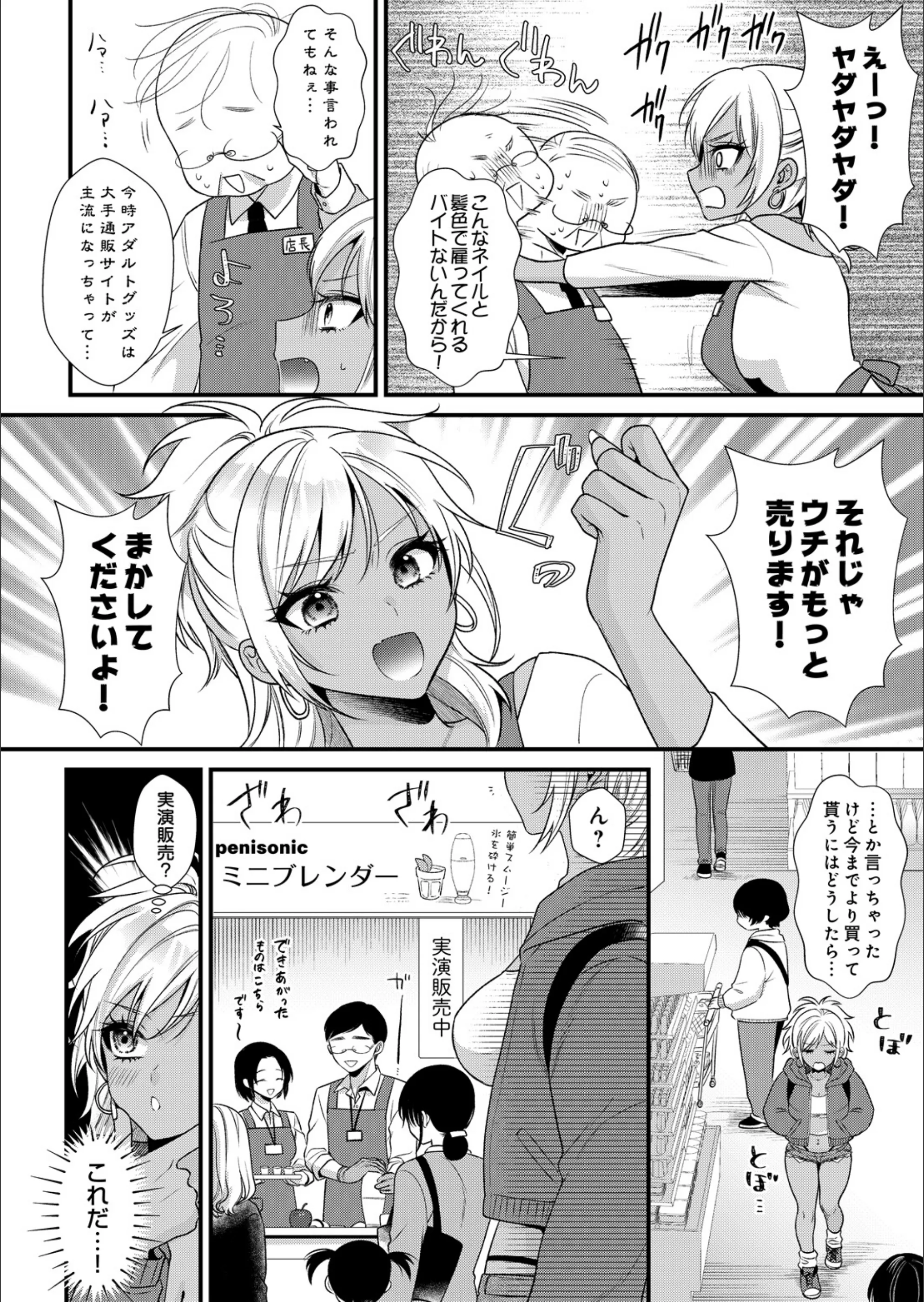サンプル 2