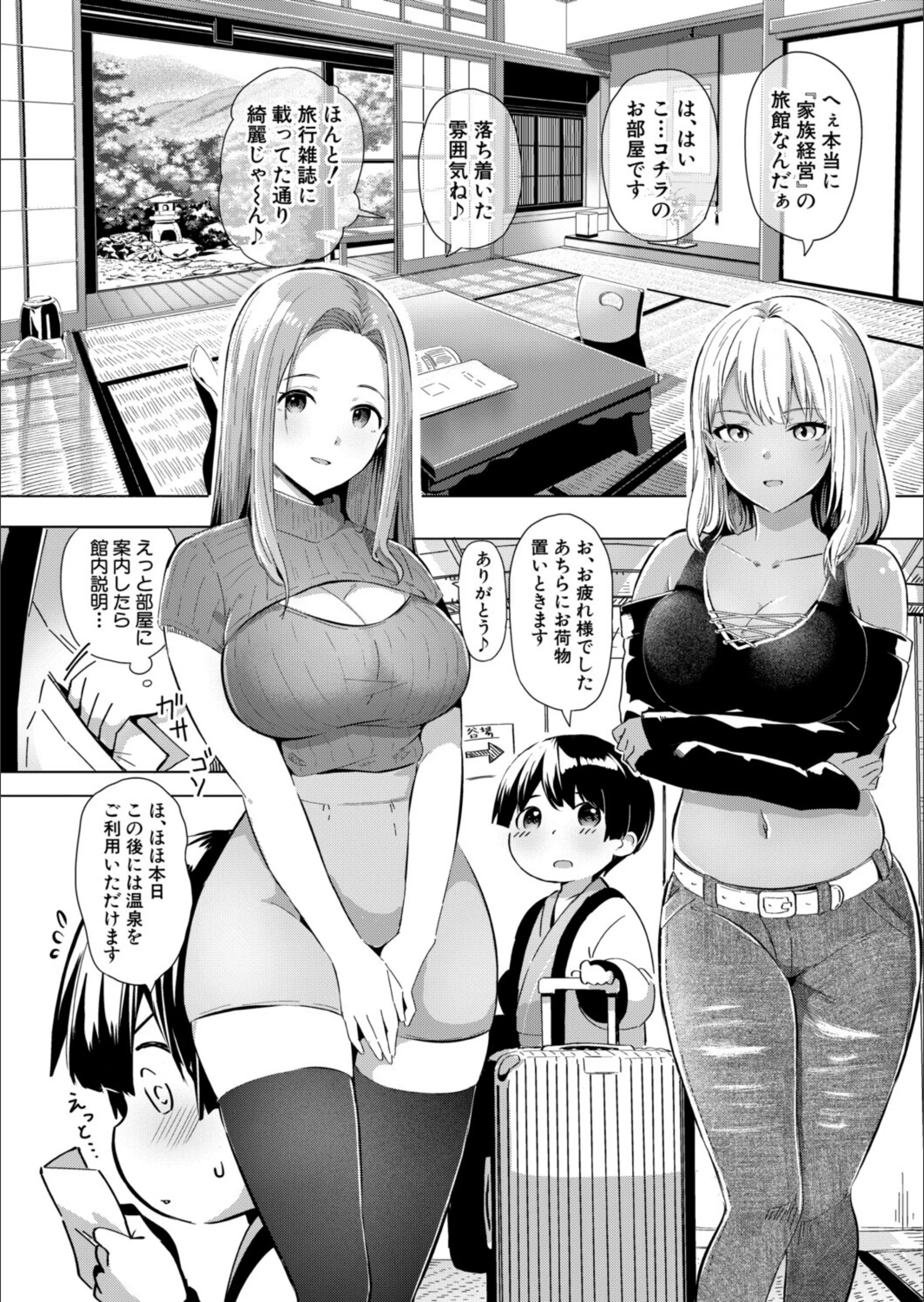 サンプル 2