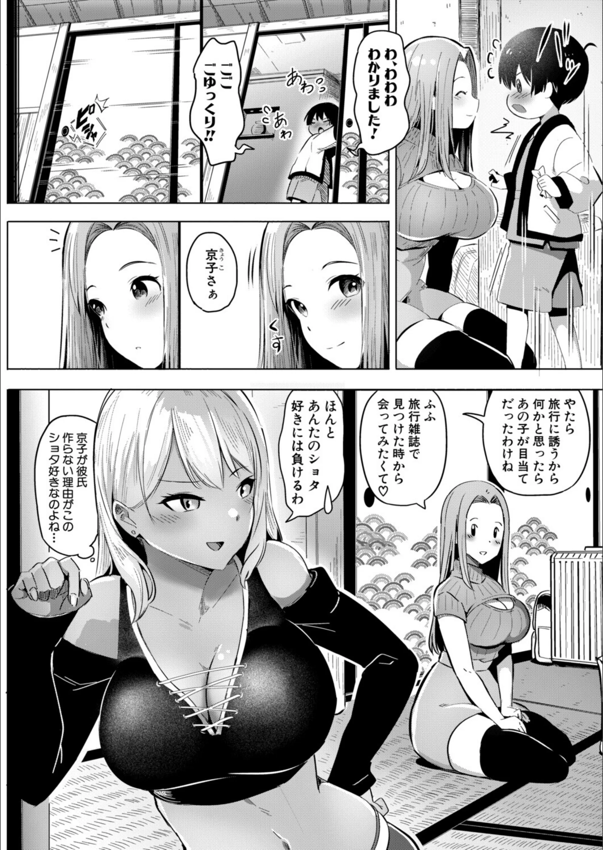 サンプル 4