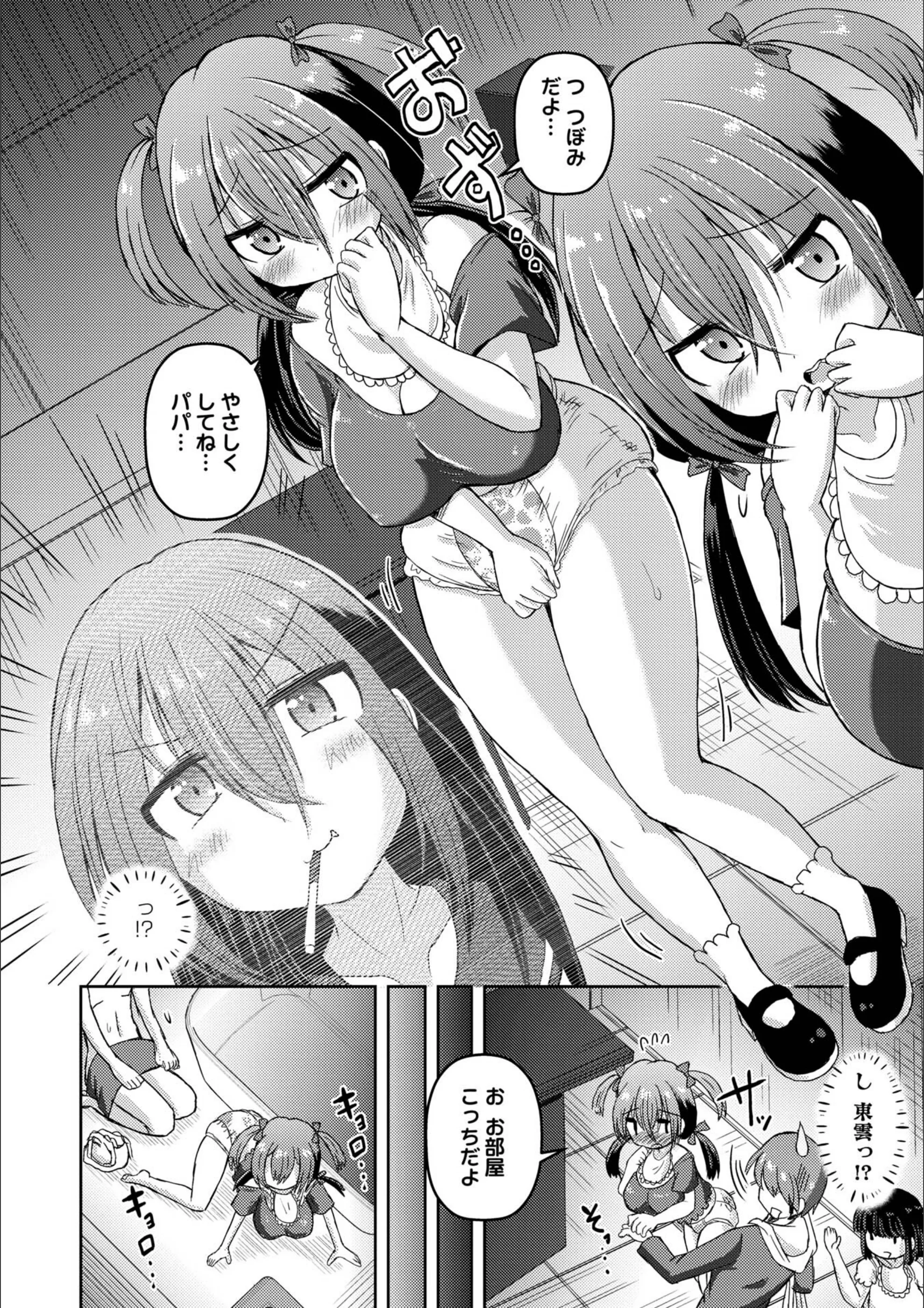 サンプル 6