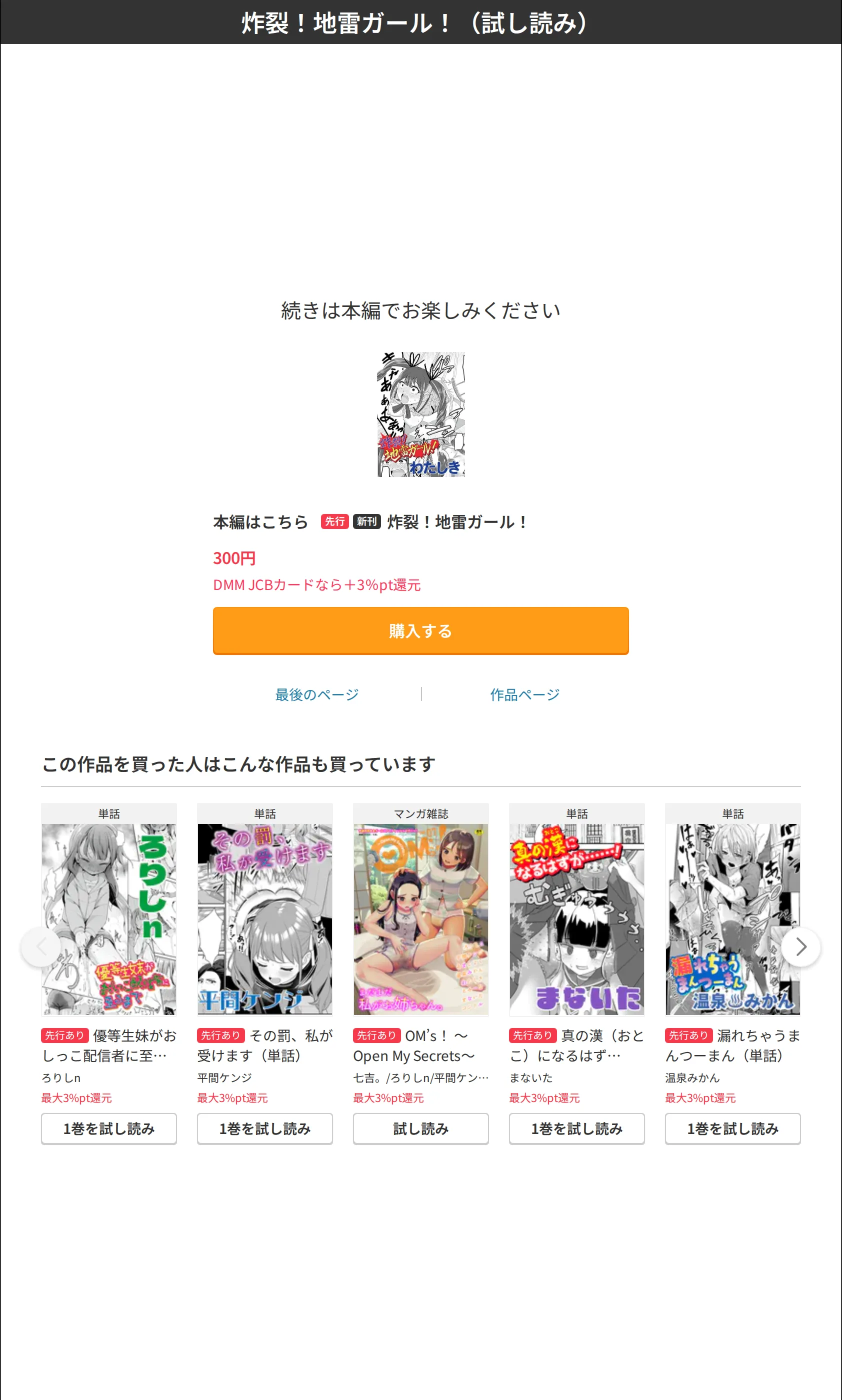 サンプル 8