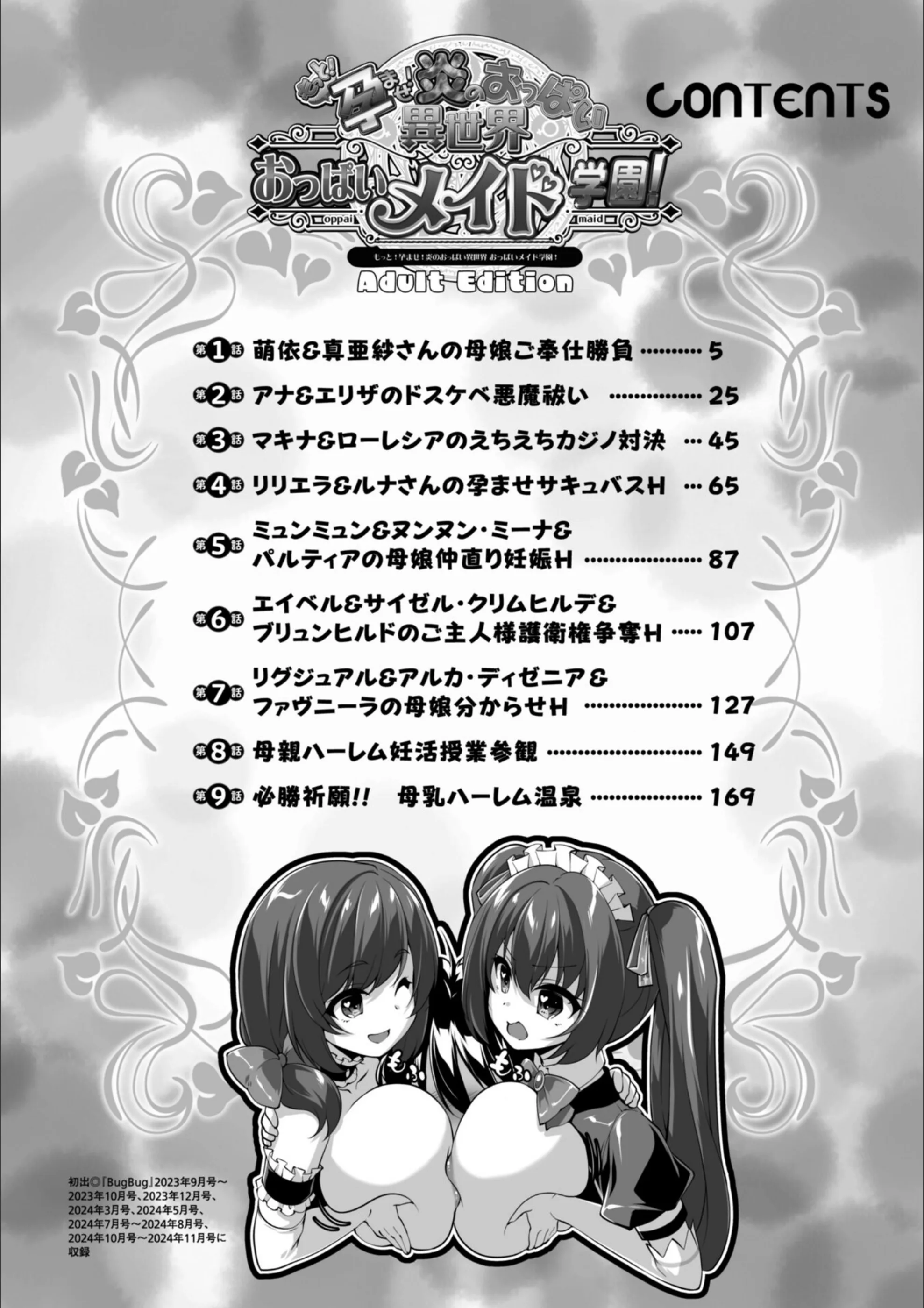 サンプル 3