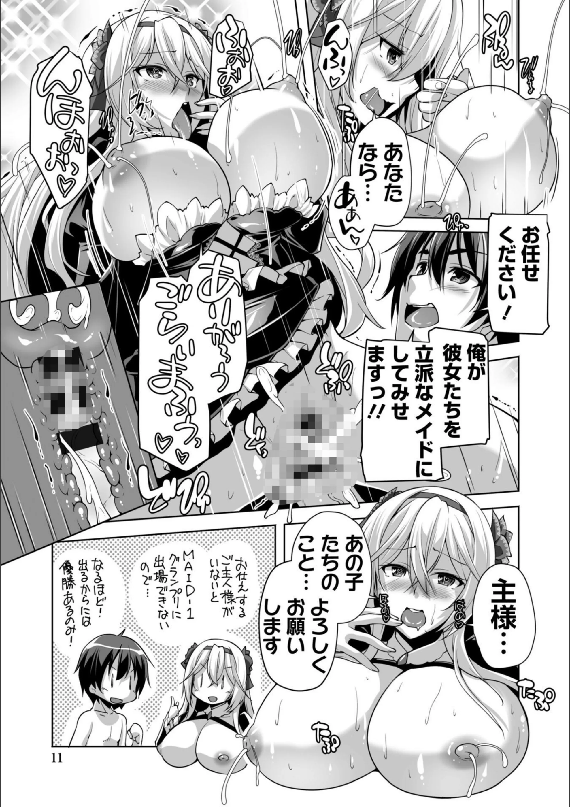 サンプル 9