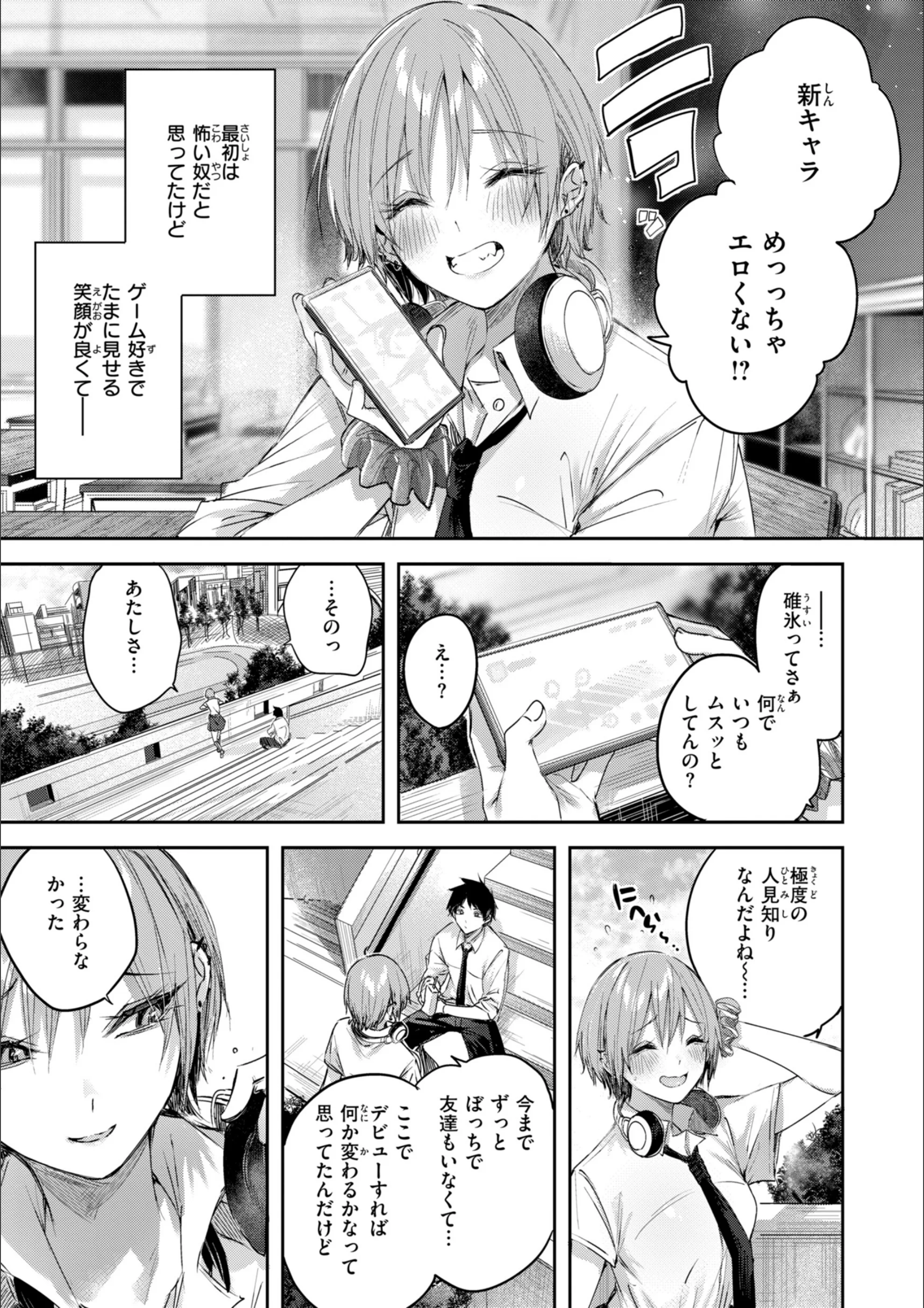 サンプル 5