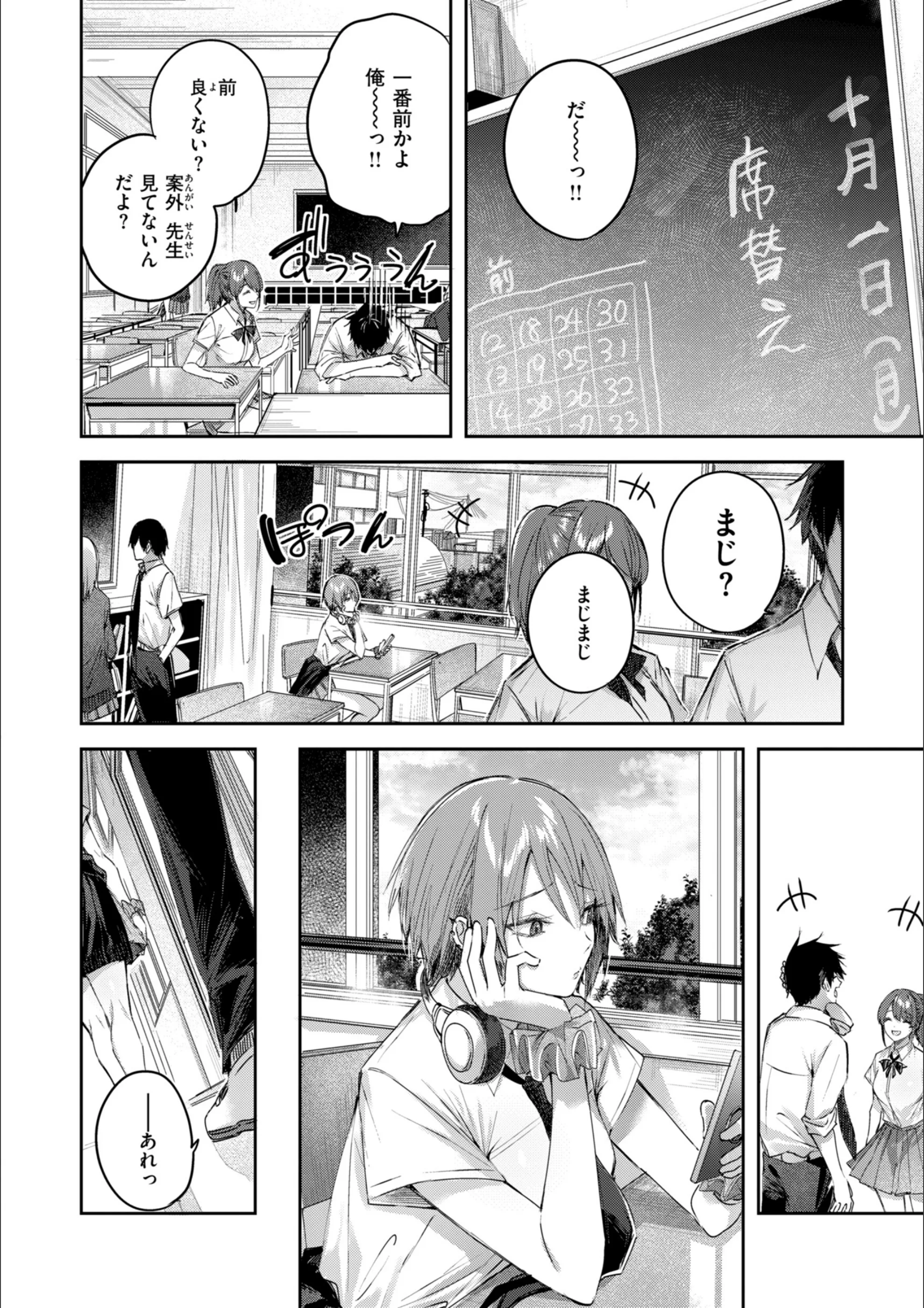 サンプル 6