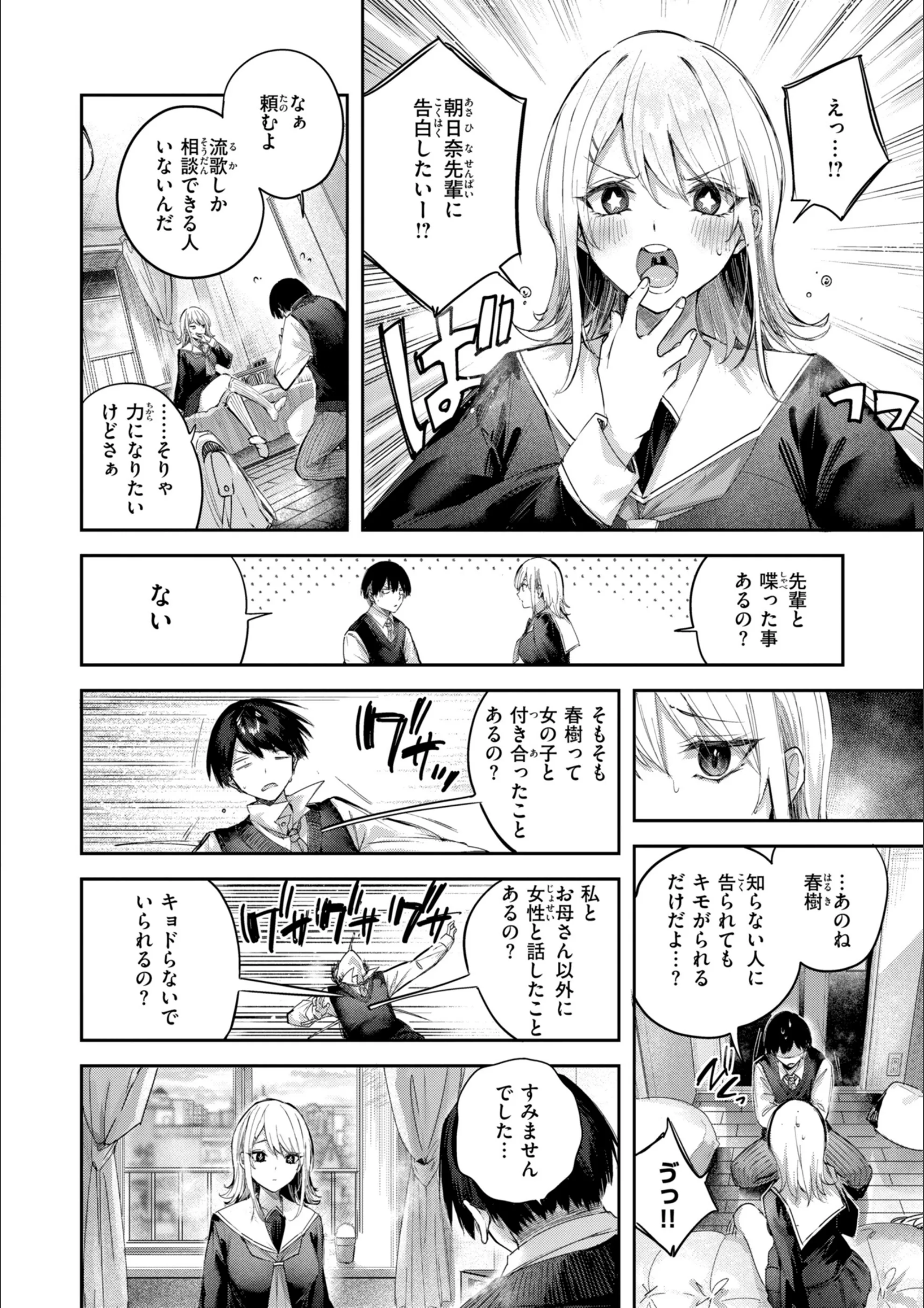 サンプル 12