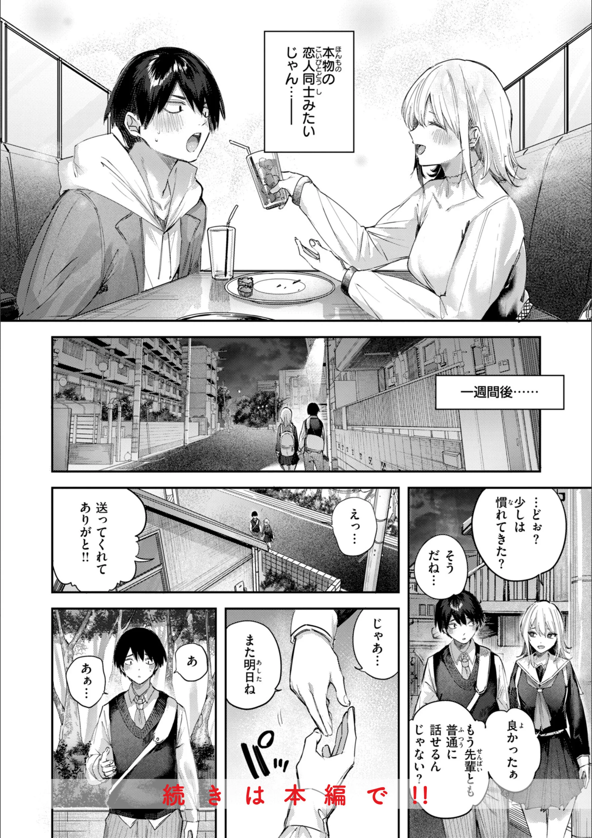 サンプル 16