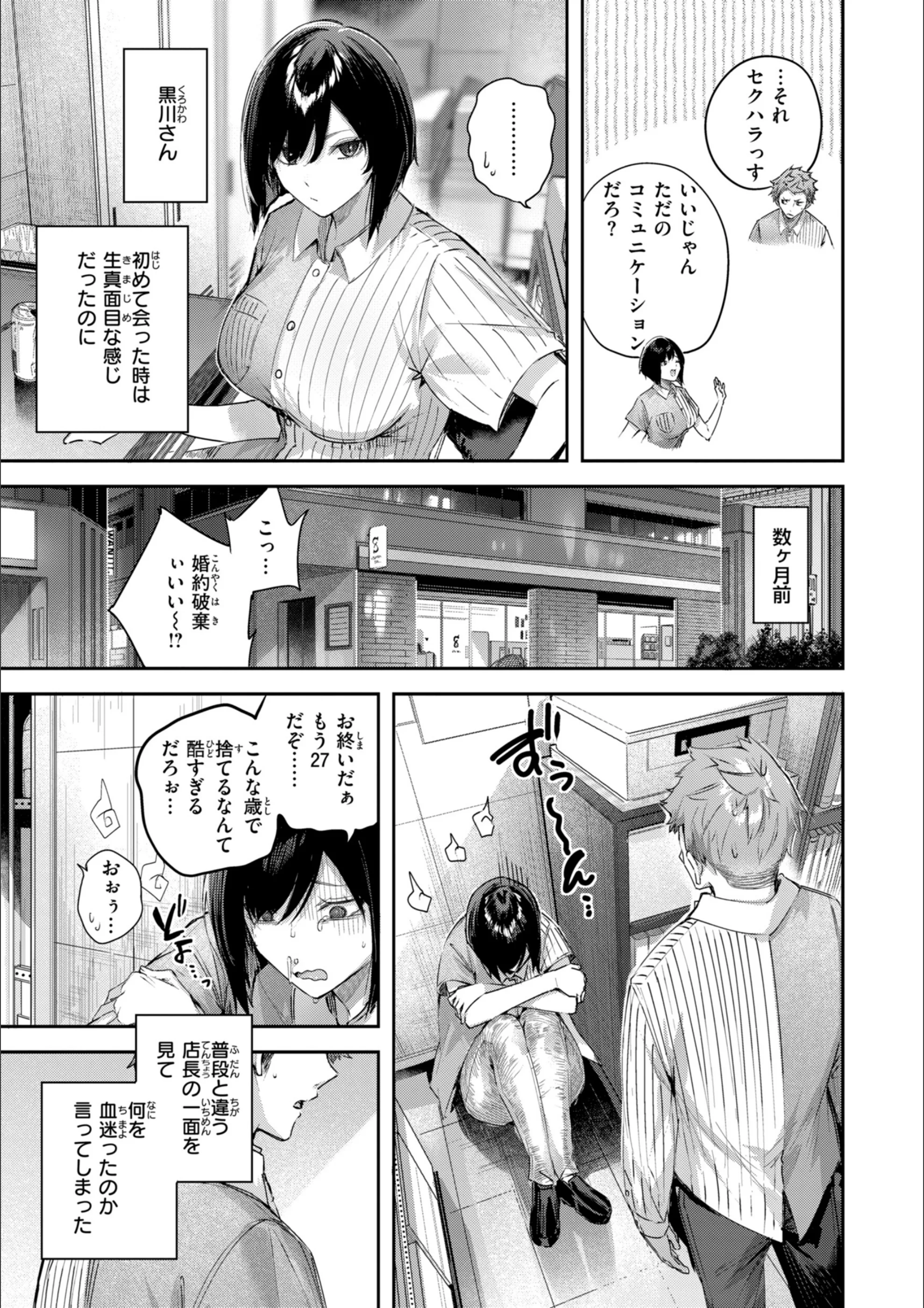 サンプル 23