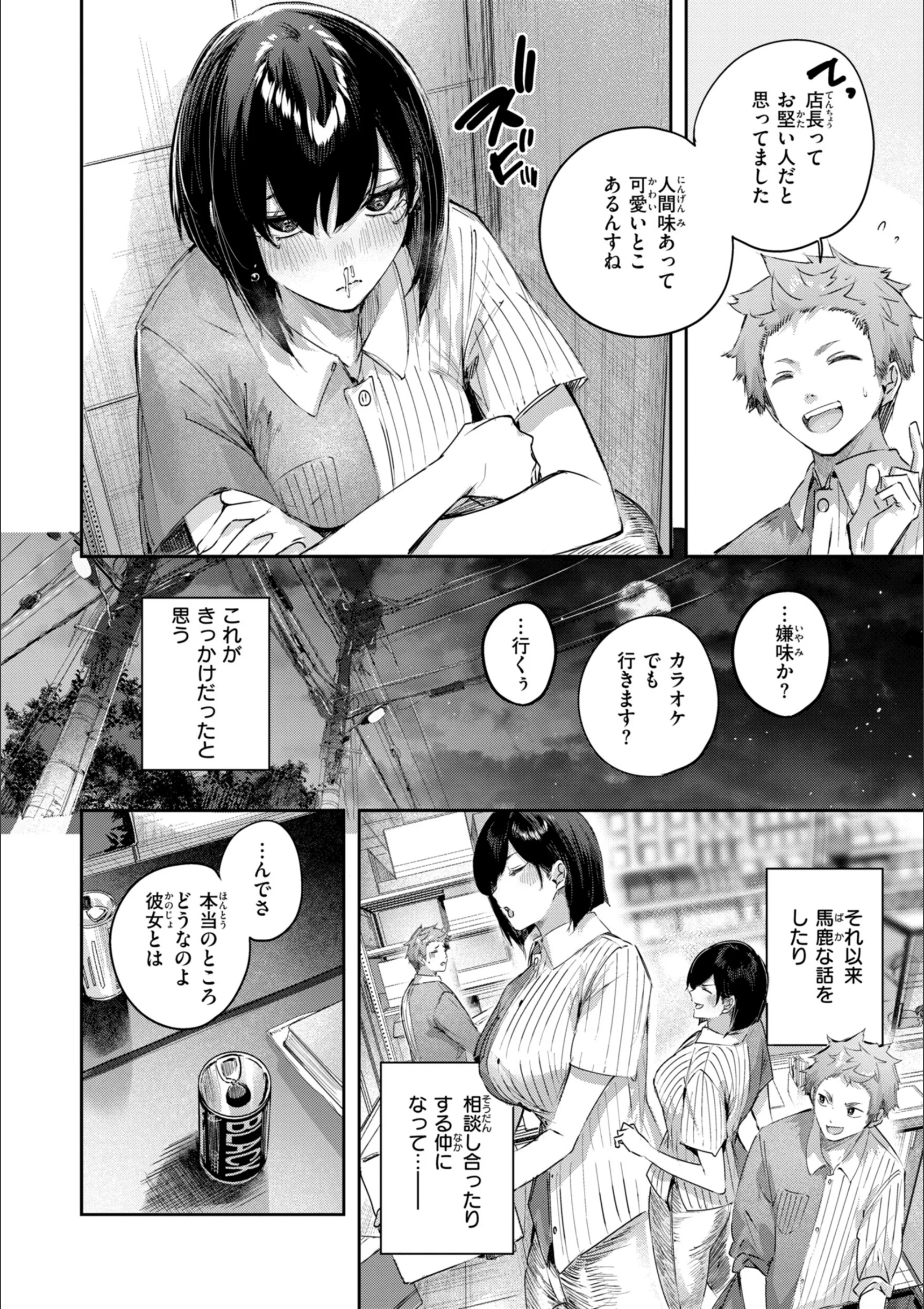 サンプル 24